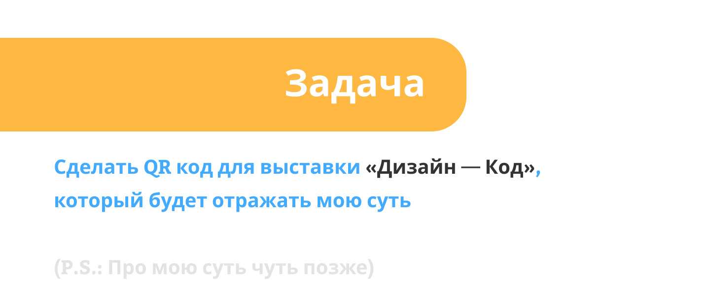 QR Rubick — Изображение №2 — 3D на Dprofile