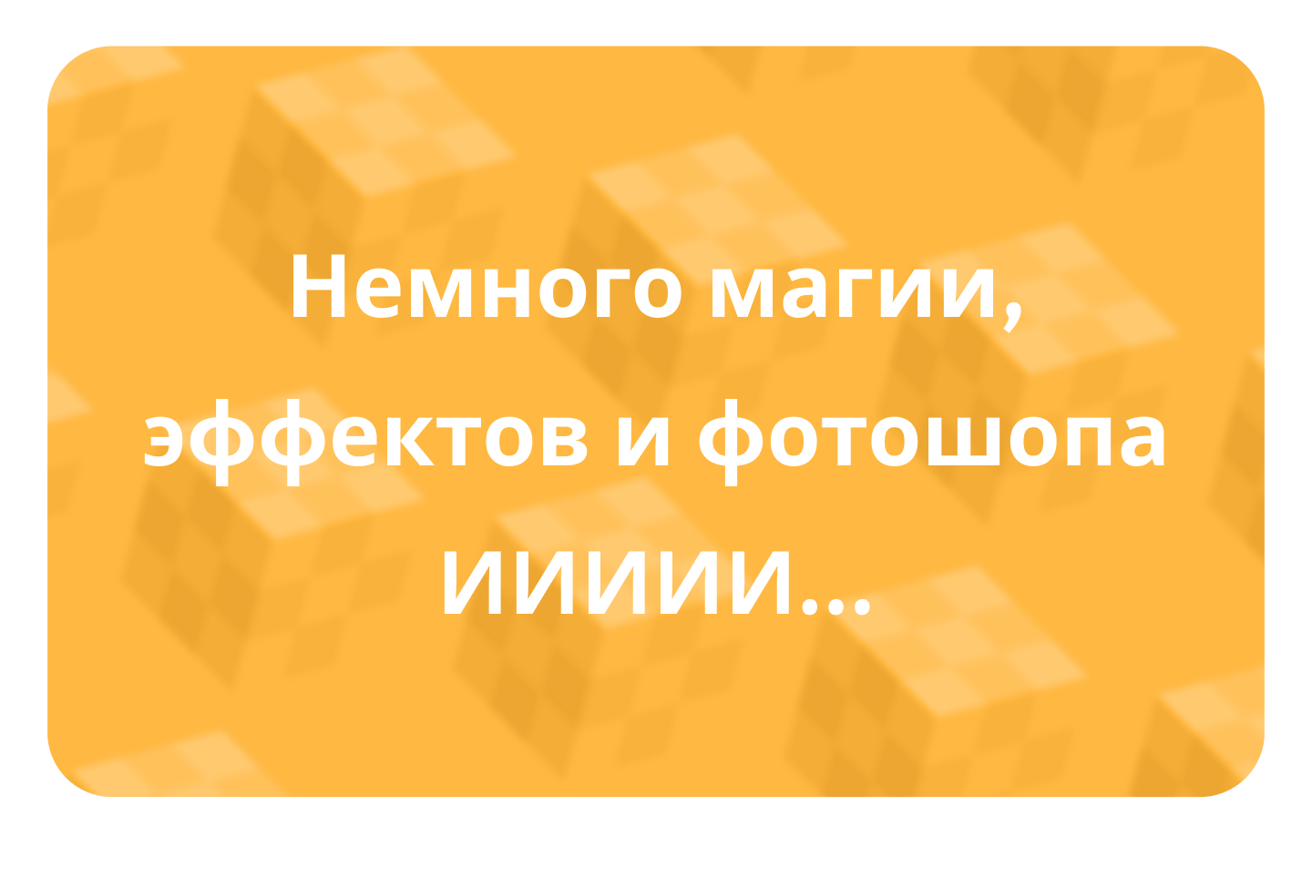QR Rubick — Изображение №11 — 3D на Dprofile