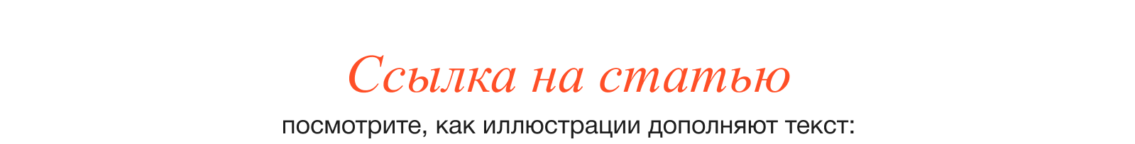 Визуал к статье SETTERS Media — Изображение №3 — Графика на Dprofile