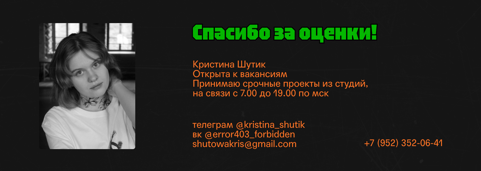 Bootcamp Chameleon Brand Identity — Изображение №7 — Брендинг на Dprofile