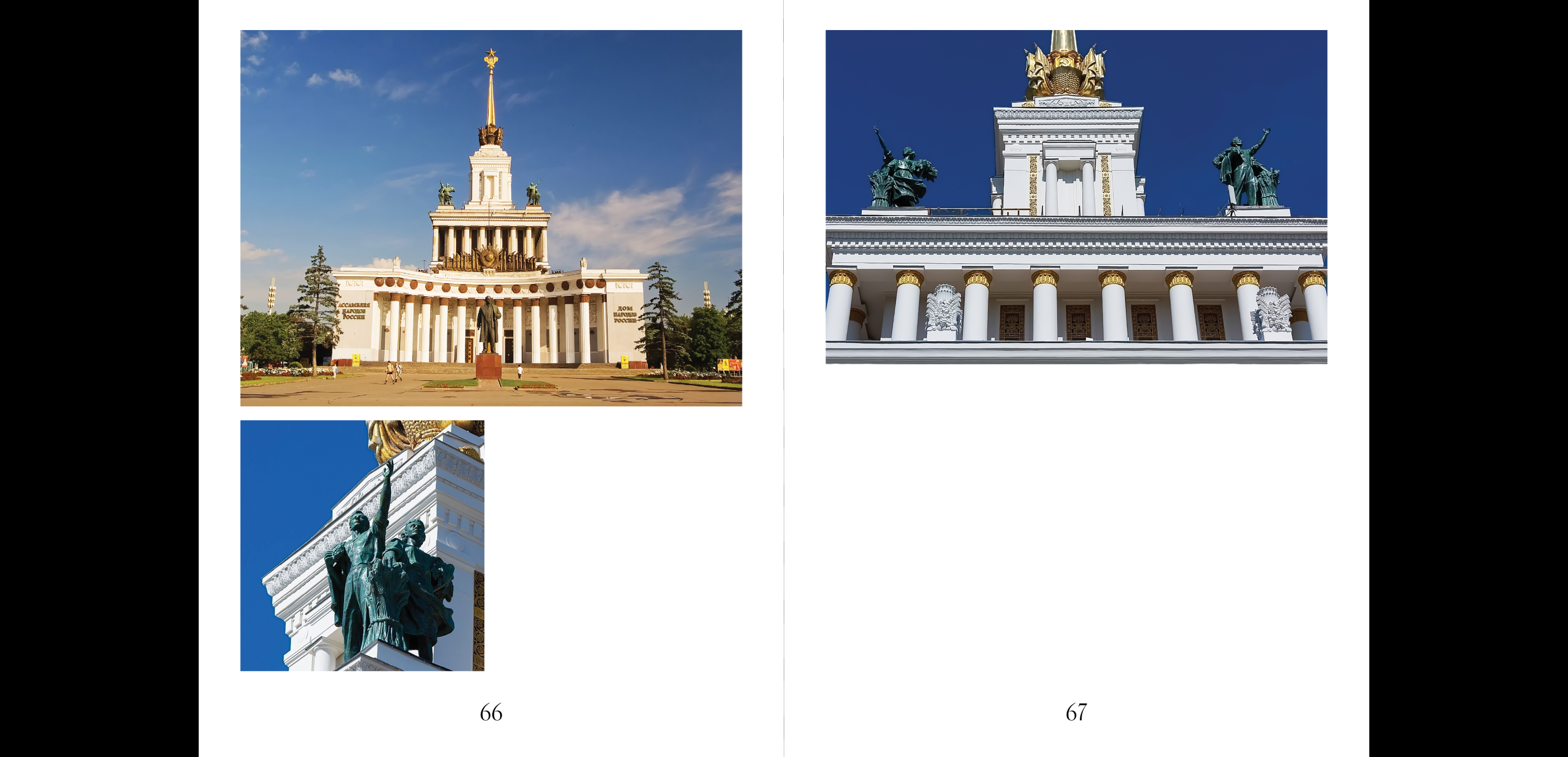 «Культура Два» Владимир Паперный — Изображение №16 — Графика на Dprofile