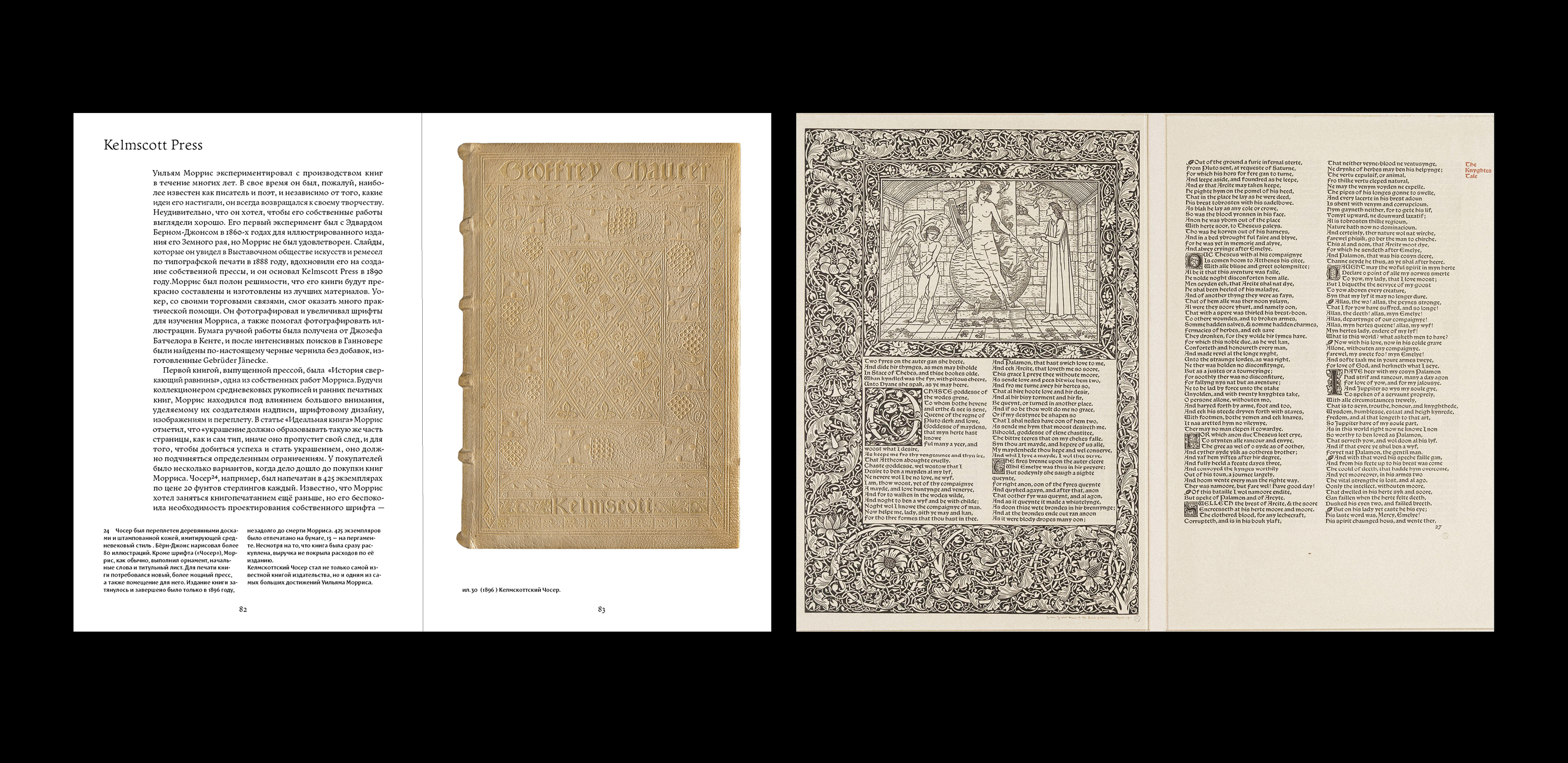ARTS & CRAFTS — Изображение №15 — Графика на Dprofile