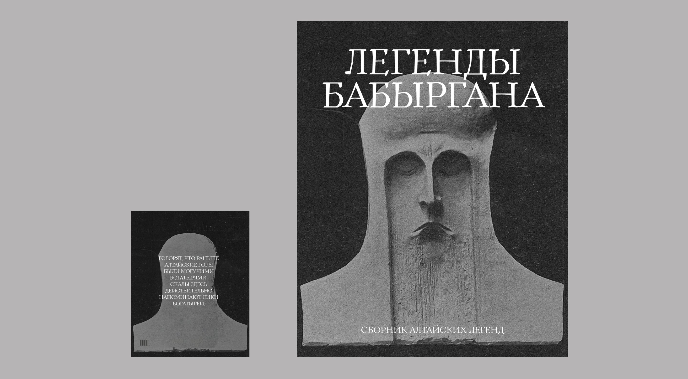 GEHAKS FONT — Изображение №22 — Графика на Dprofile