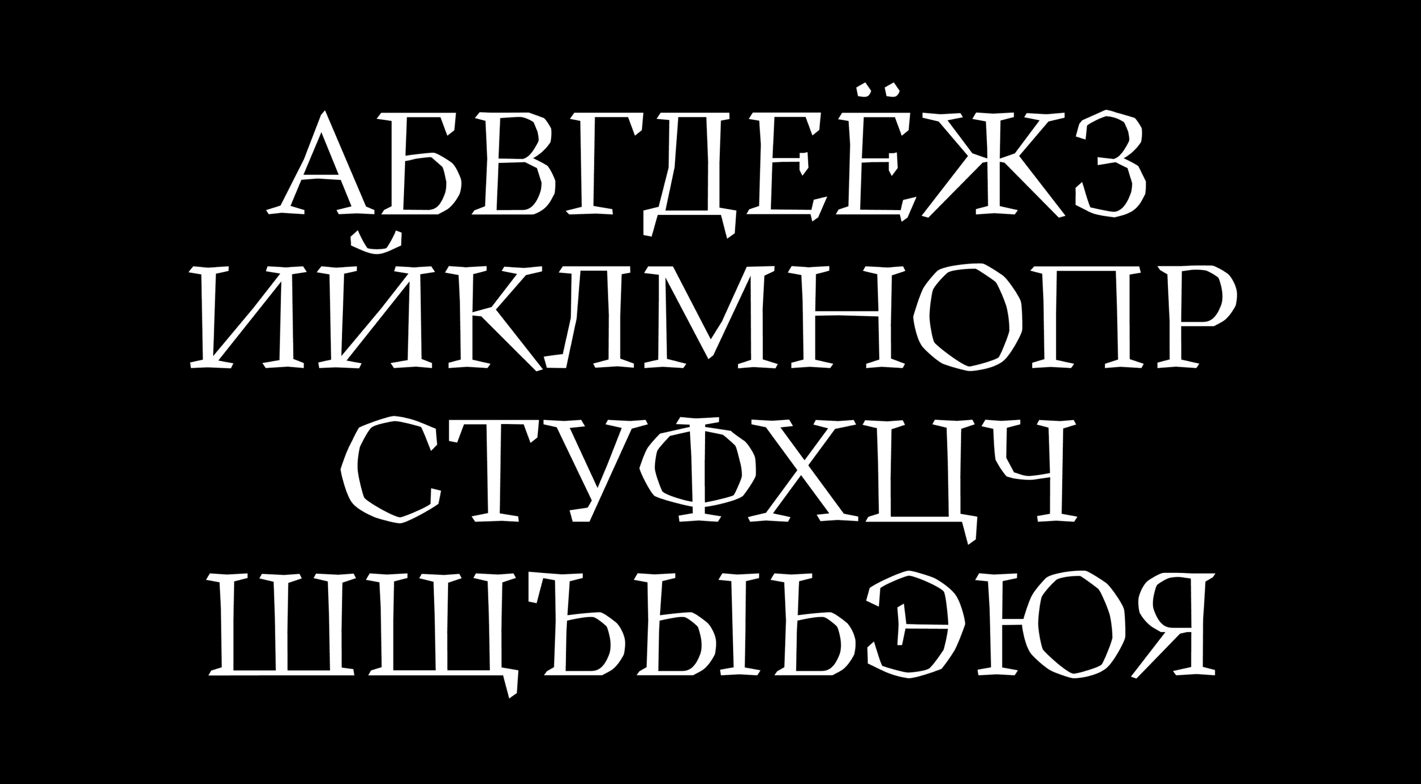 GEHAKS FONT — Изображение №3 — Графика на Dprofile