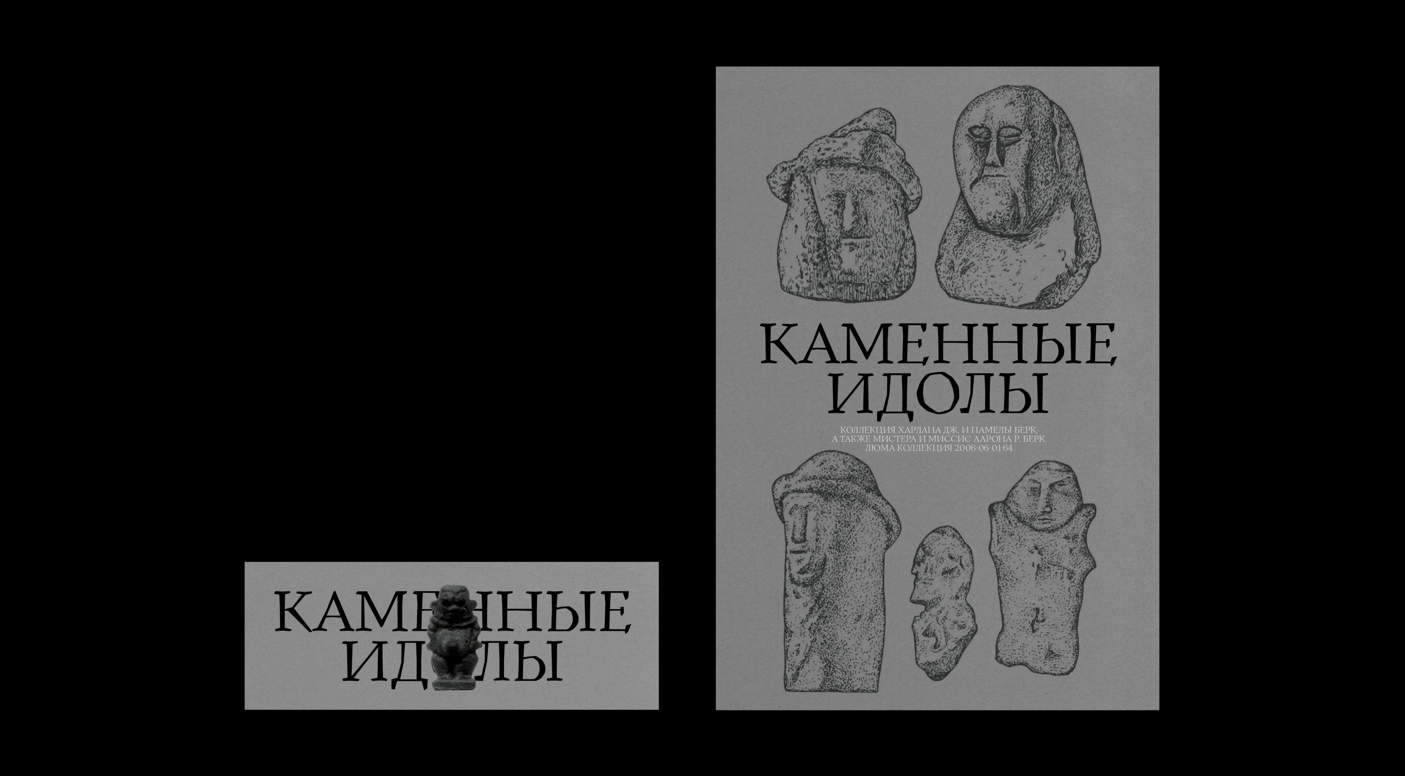 GEHAKS FONT — Изображение №18 — Графика на Dprofile