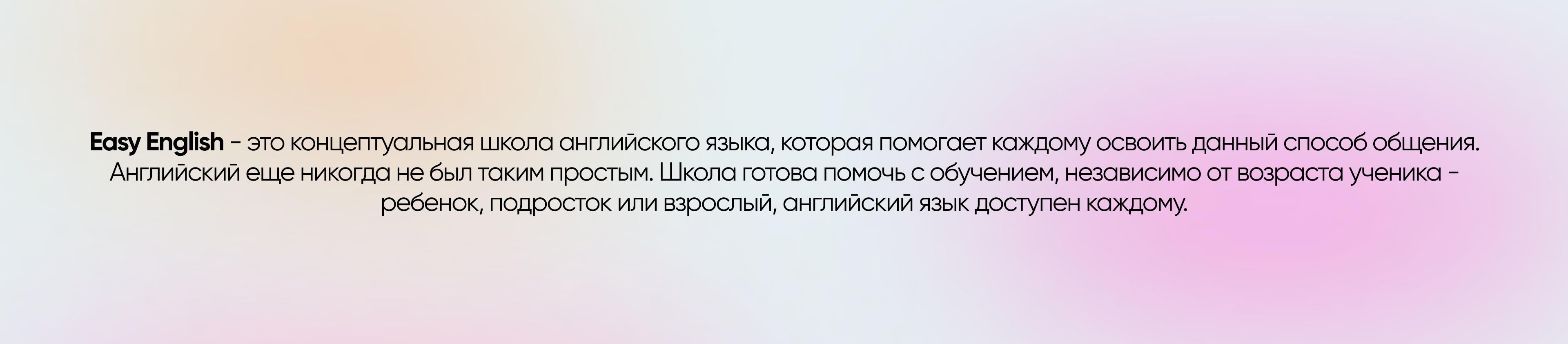 Easy English - Школа английского языка — Изображение №2 — Интерфейсы на Dprofile