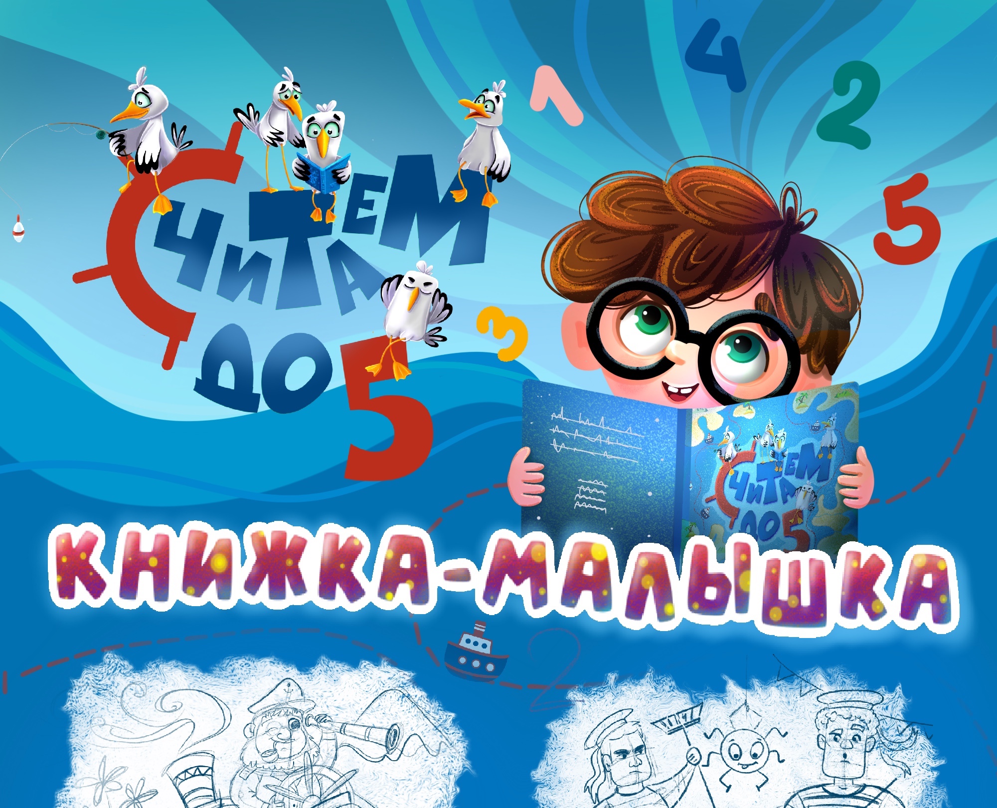 Книжка-малышка на Dprofile