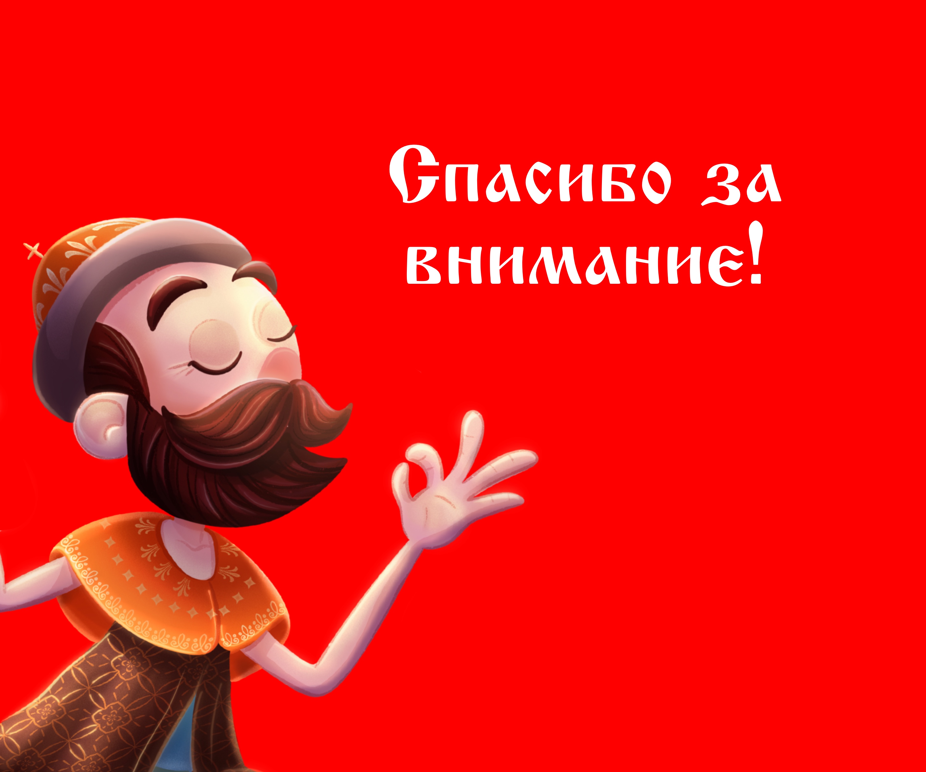 Бренд персонаж для знаменитого сервиса писка работы — Изображение №6 — Брендинг, Маркетинг на Dprofile