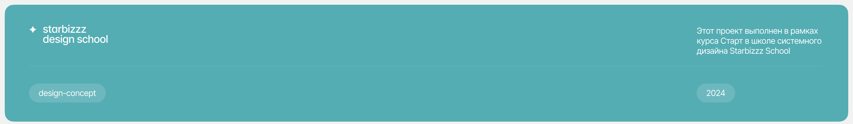 Landing page for a Dental Сlinic — Изображение №1 — Интерфейсы, Анимация на Dprofile