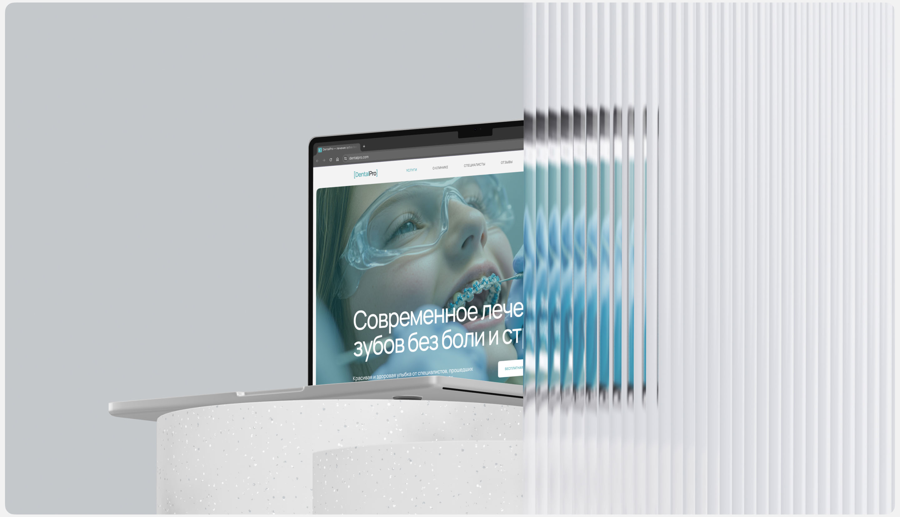 Landing page for a Dental Сlinic — Изображение №2 — Интерфейсы, Анимация на Dprofile
