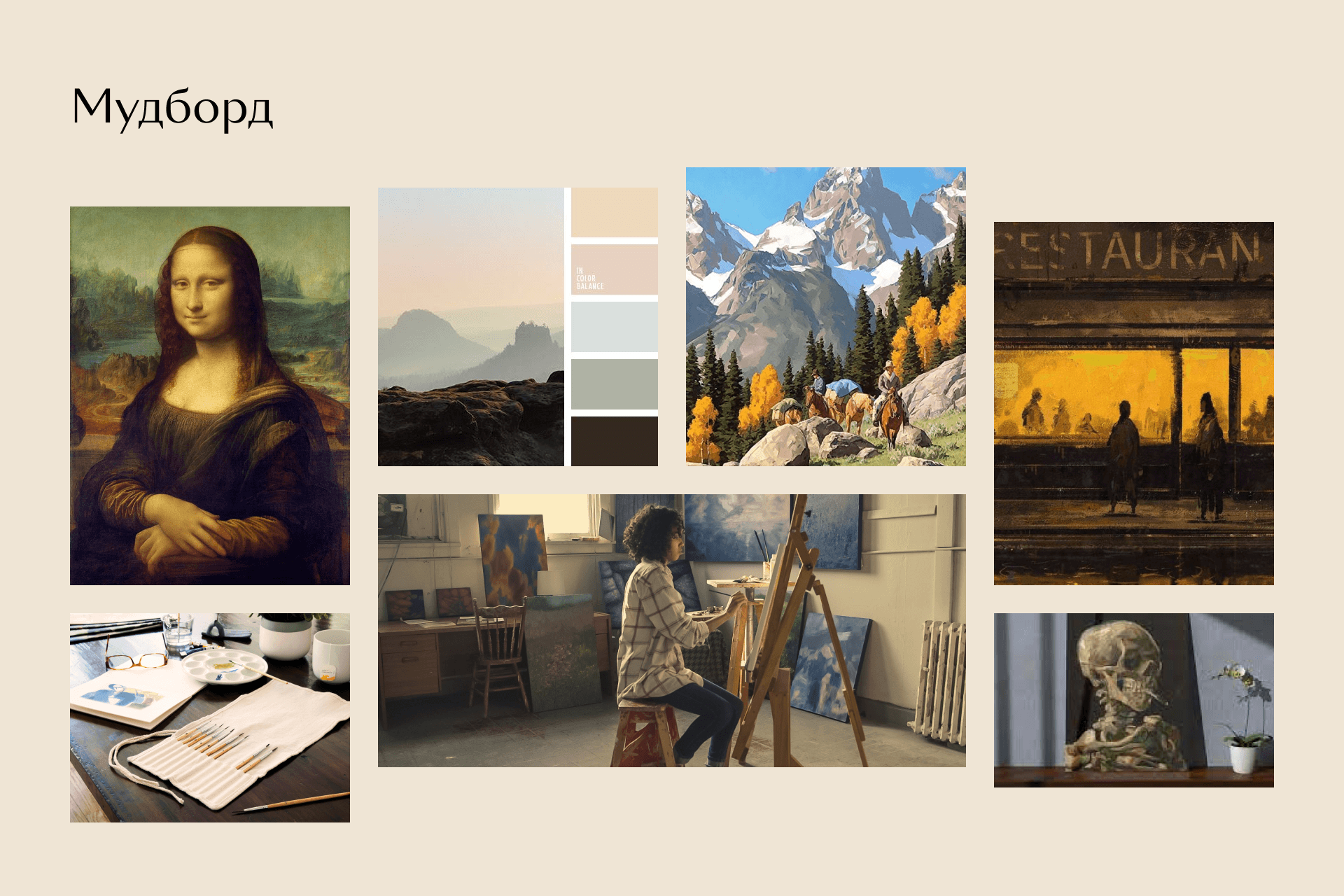 Landscape drawing course — Изображение №4 — Интерфейсы на Dprofile
