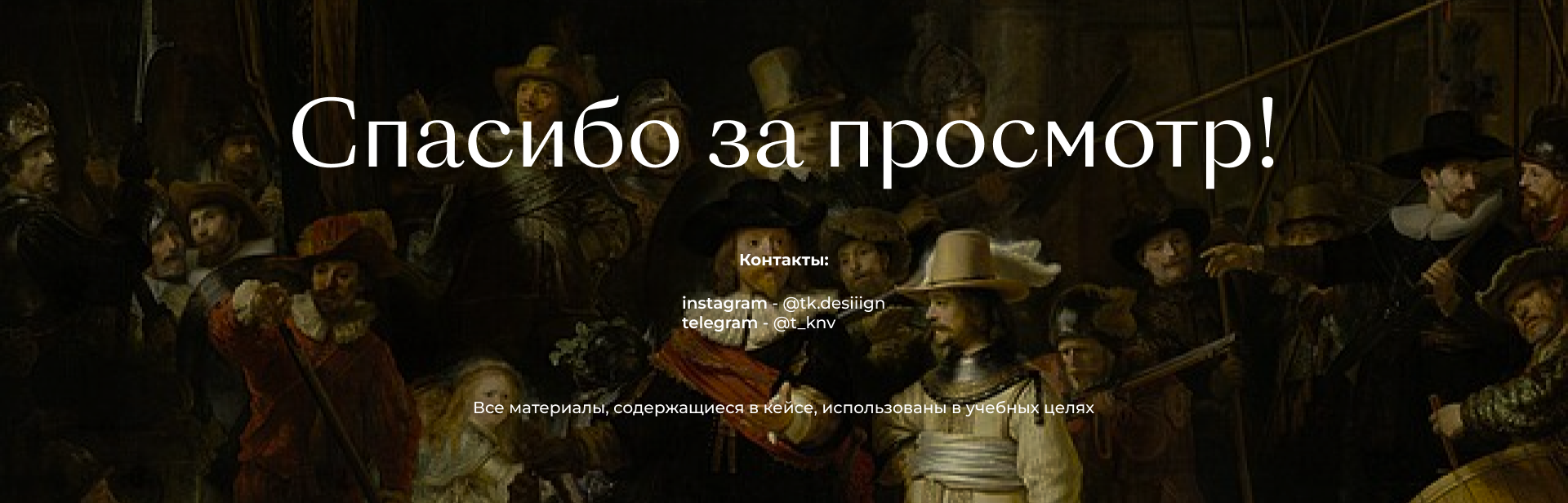 Landscape drawing course — Изображение №10 — Интерфейсы на Dprofile