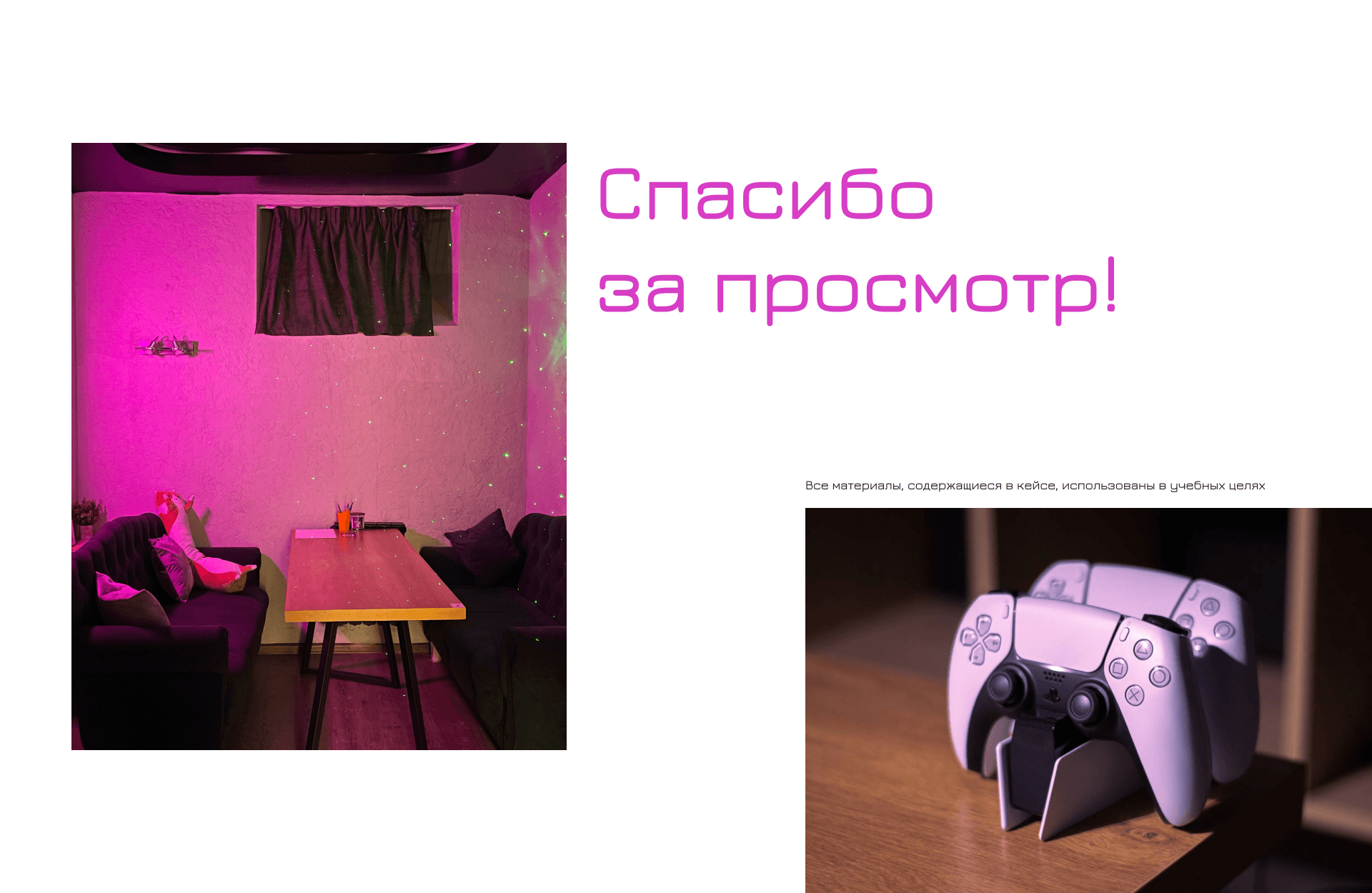 Антикафе "Скрепка" — Изображение №18 — Интерфейсы на Dprofile