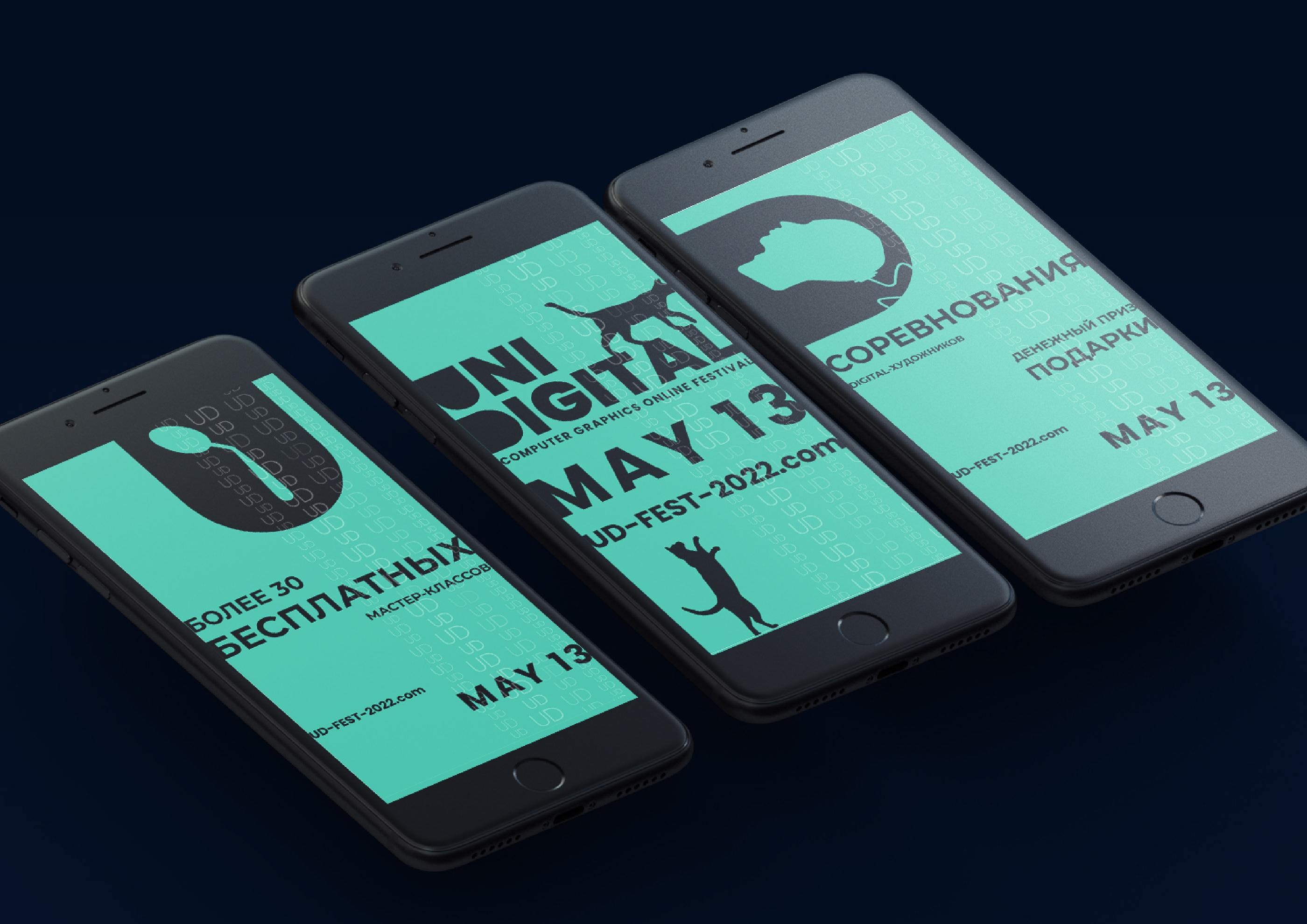 Identity for an online festival — Изображение №4 — Брендинг, Иллюстрация, Графика на Dprofile