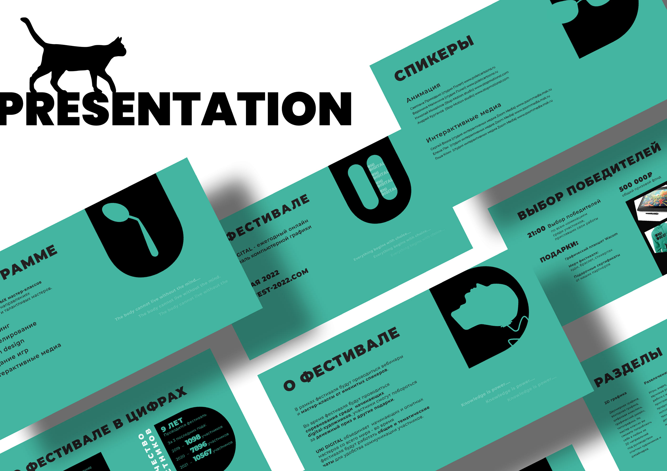 Identity for an online festival — Изображение №6 — Брендинг, Иллюстрация, Графика на Dprofile