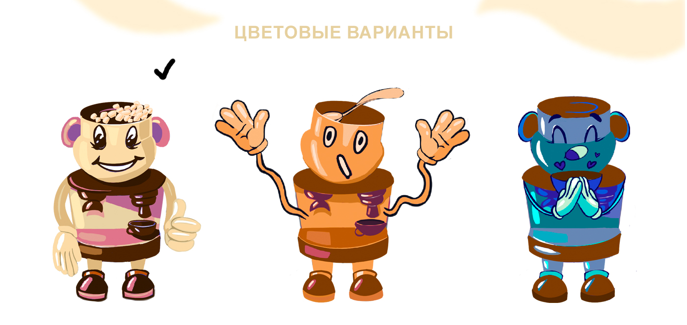 Бренд персонаж для кофейни. Маскот кофемашина. — Изображение №3 — Иллюстрация, Графика на Dprofile
