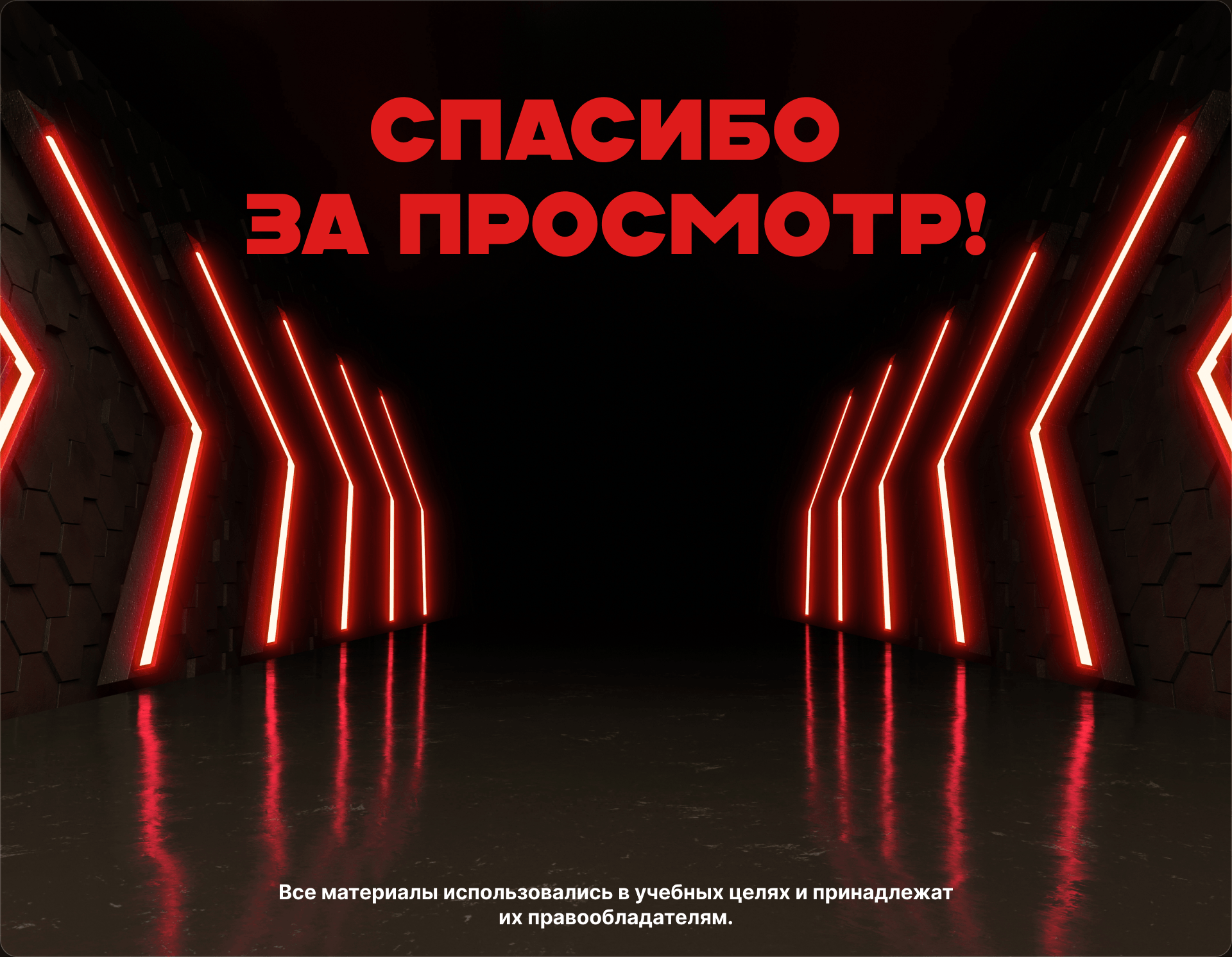 01.success — Изображение №11 — Анимация, Интерфейсы на Dprofile