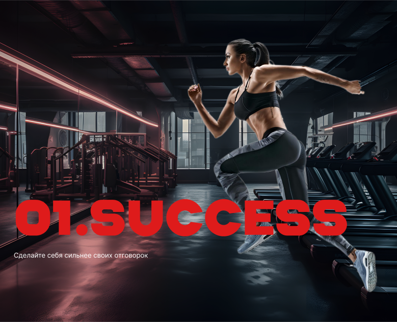 01.success на Dprofile