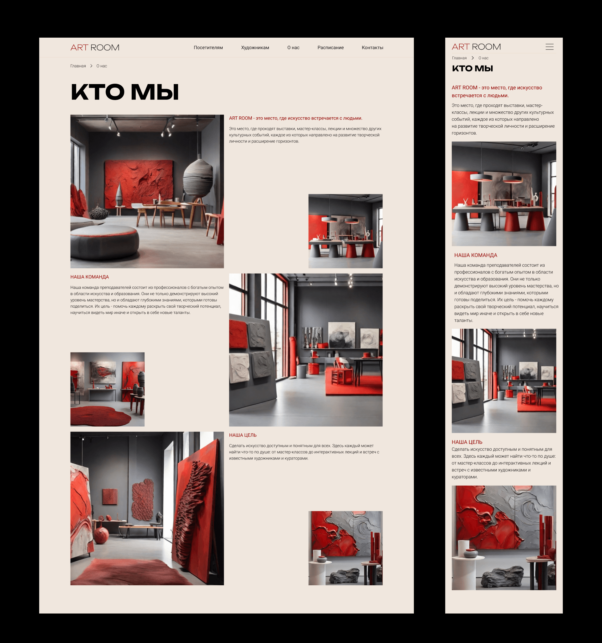 ART ROOM — Изображение №10 — Интерфейсы на Dprofile