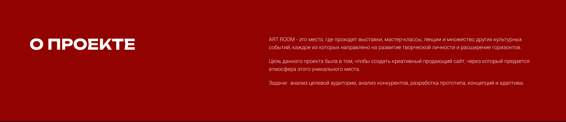 ART ROOM — Изображение №2 — Интерфейсы на Dprofile