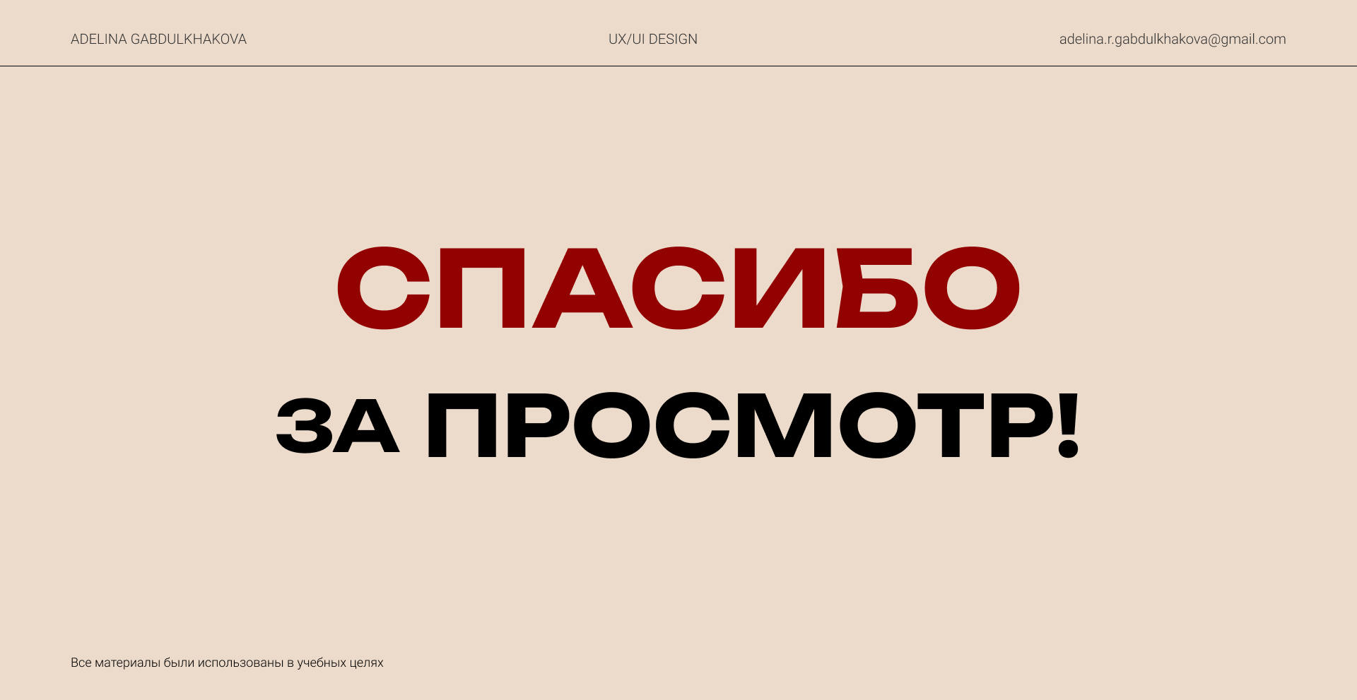 ART ROOM — Изображение №13 — Интерфейсы на Dprofile