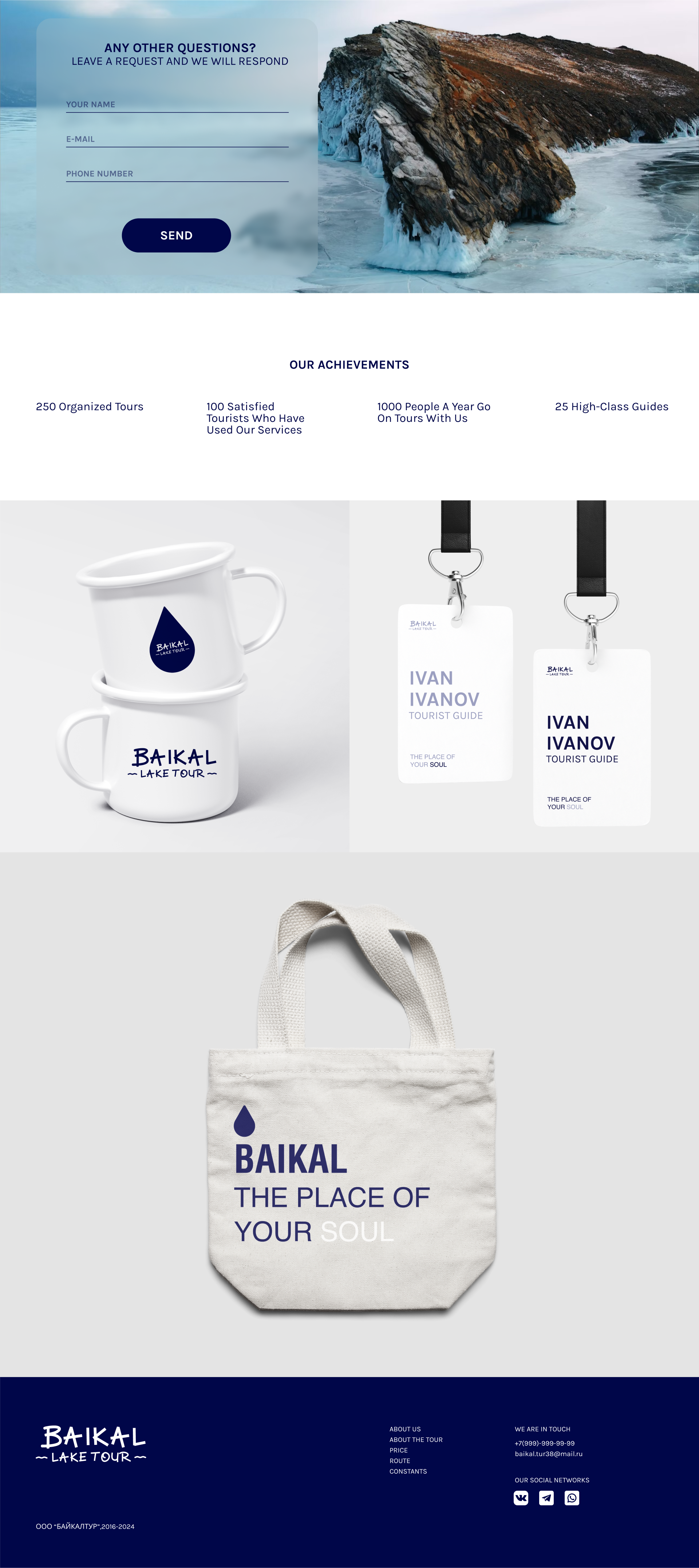Baikal travel agency website — Изображение №3 — Интерфейсы, Брендинг на Dprofile