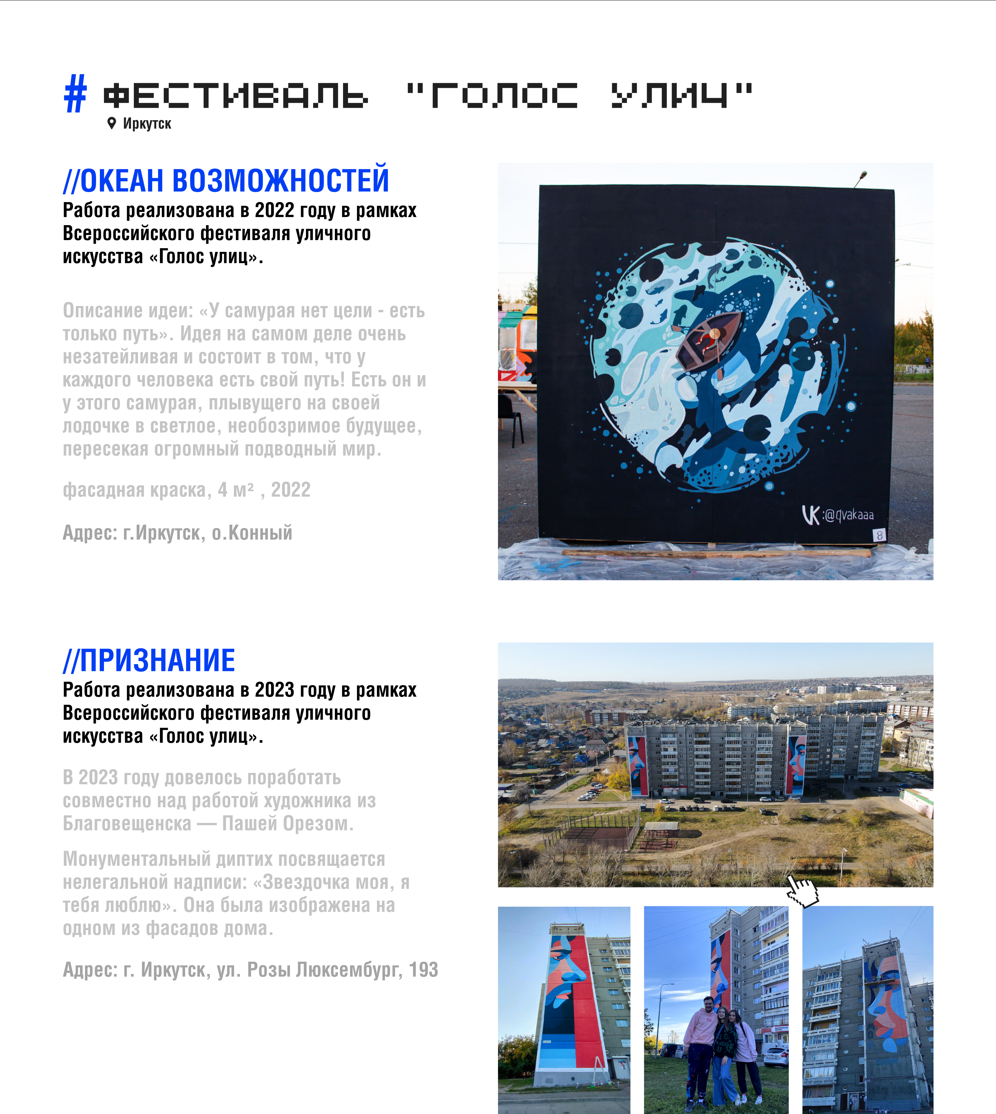 portfolio|2024 — Изображение №8 — Брендинг, Иллюстрация на Dprofile