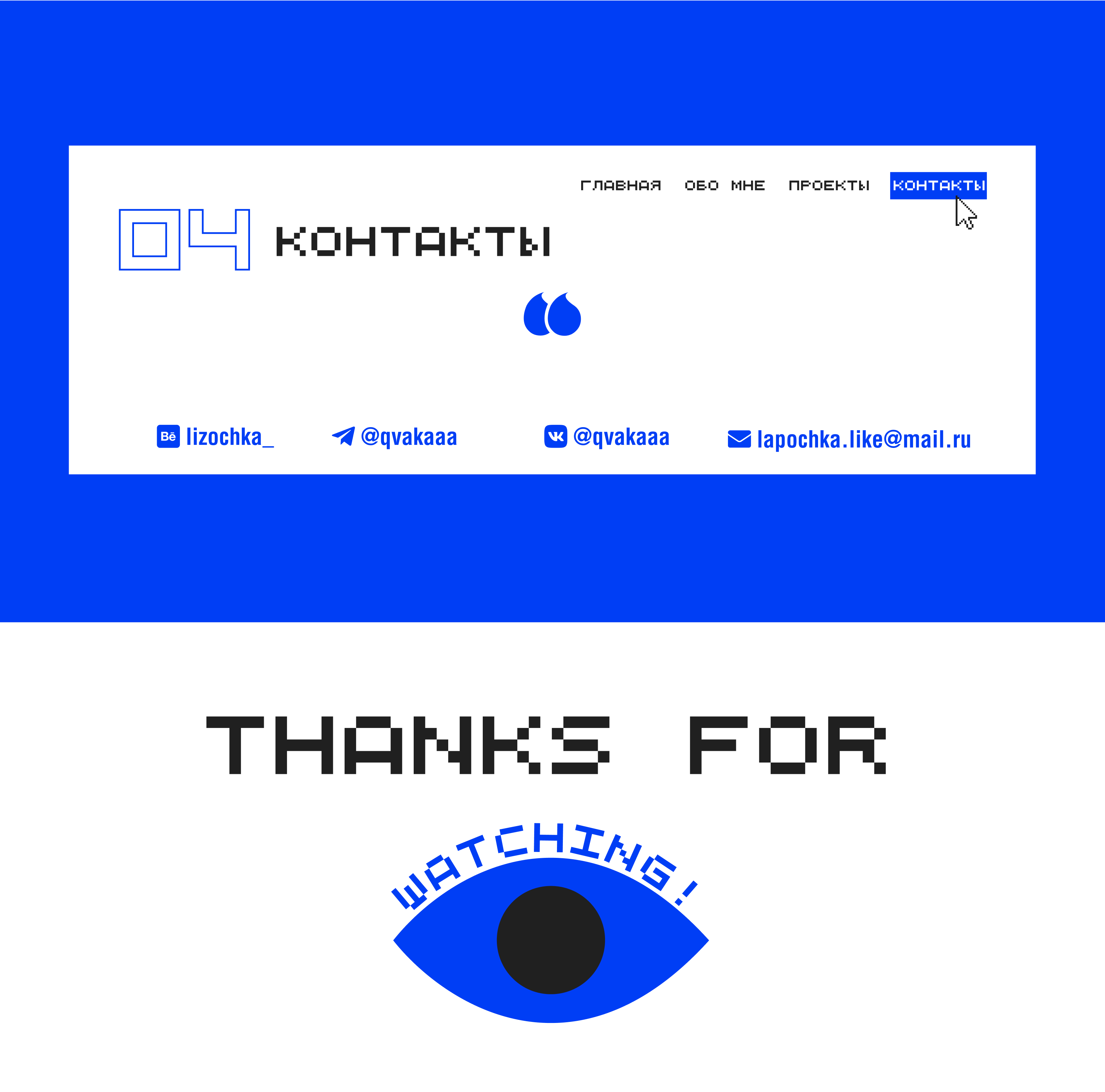 portfolio|2024 — Изображение №11 — Брендинг, Иллюстрация на Dprofile