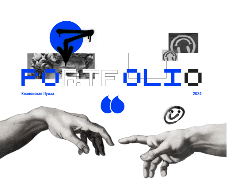 portfolio|2024 — Брендинг, Иллюстрация на Dprofile