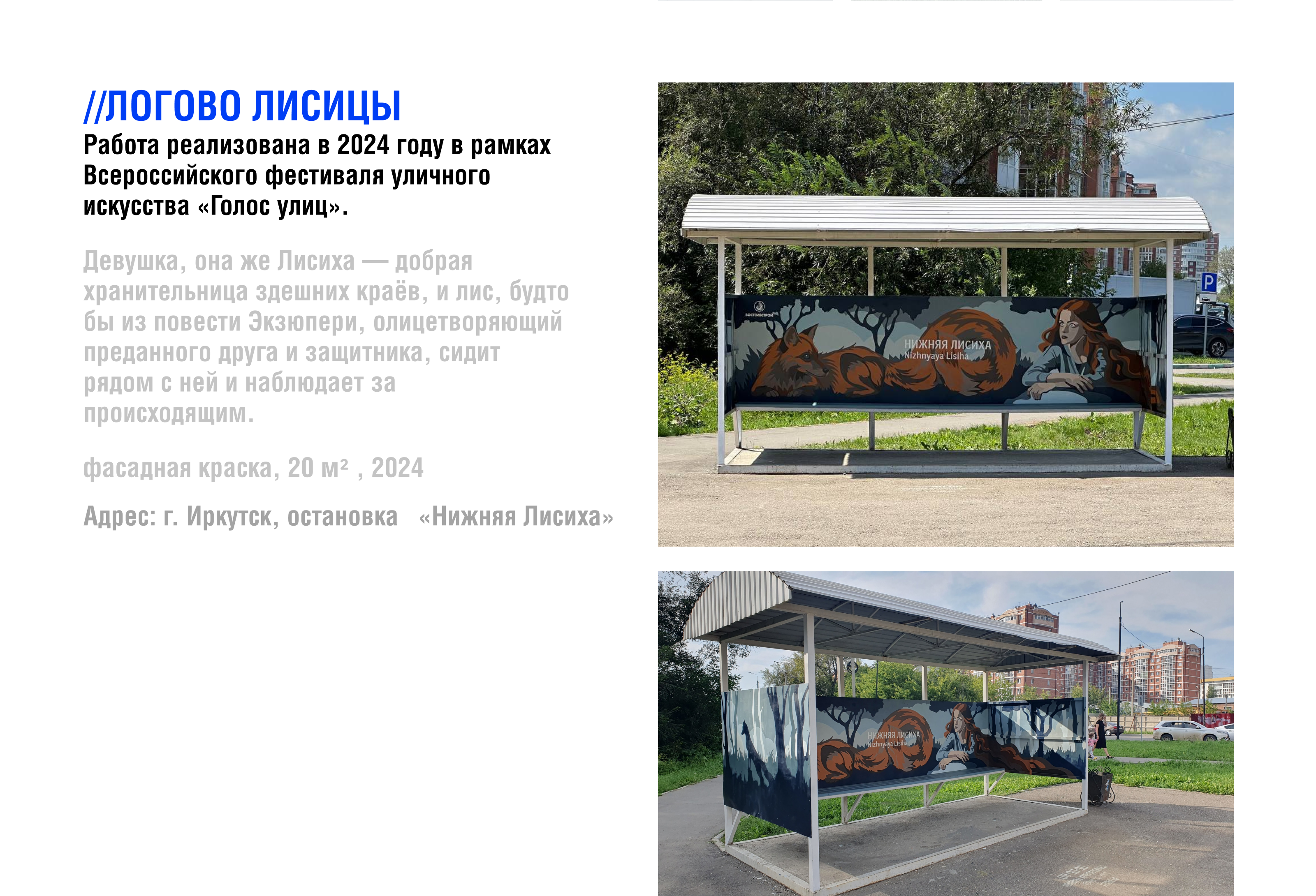 portfolio|2024 — Изображение №9 — Брендинг, Иллюстрация на Dprofile
