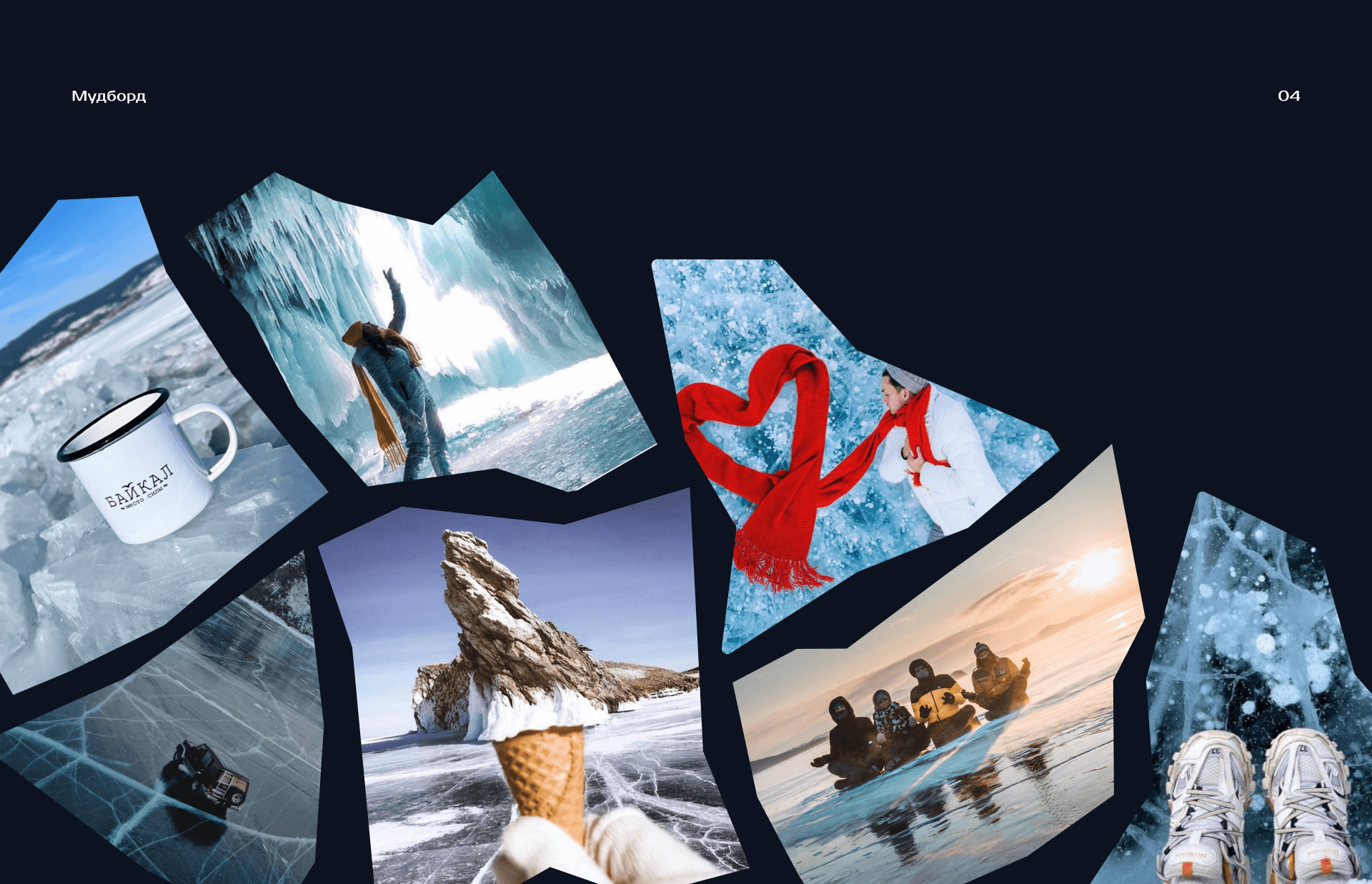 Landing Page Winter_Baikal — Изображение №5 — Интерфейсы на Dprofile