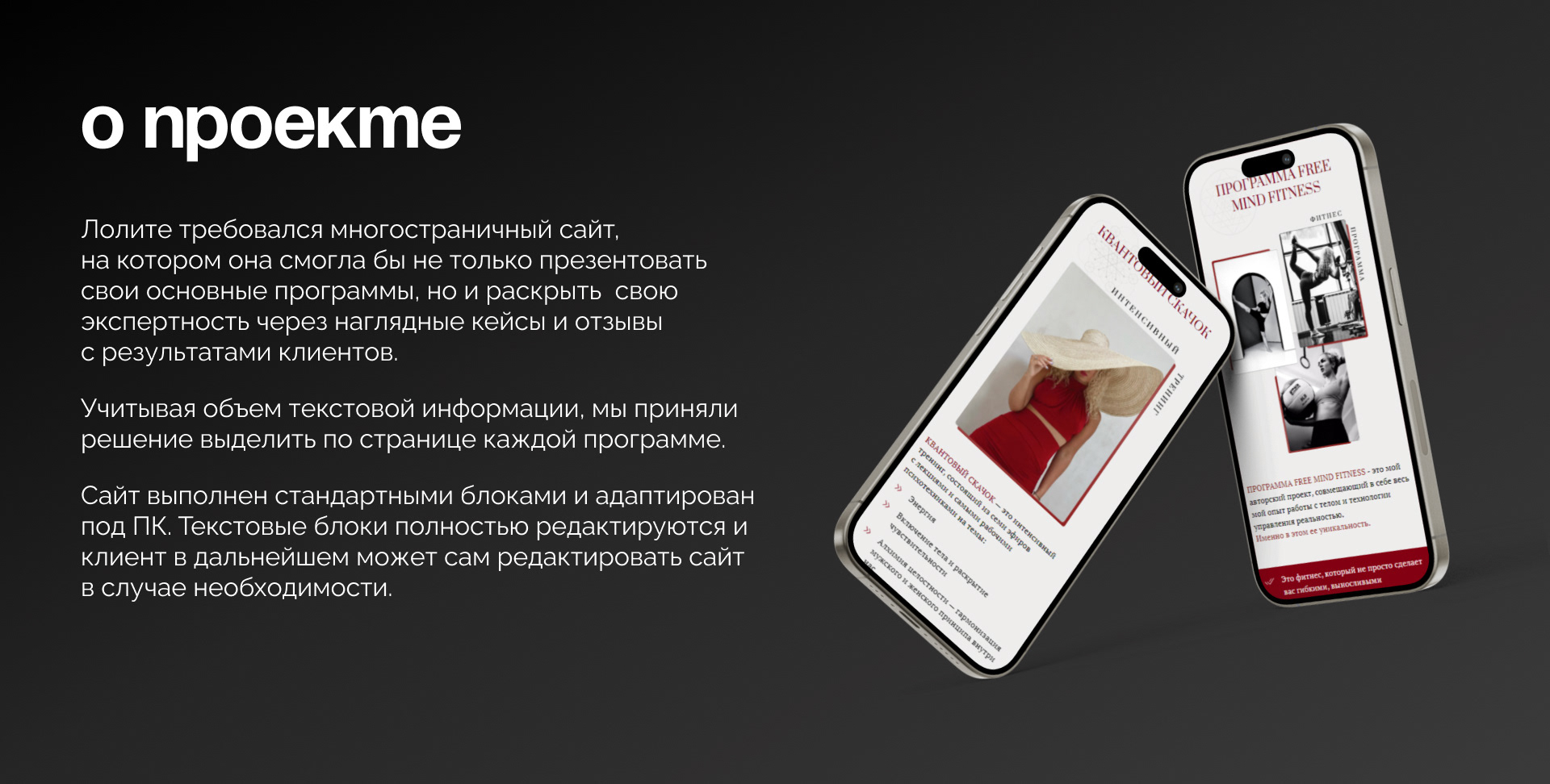 Таплинк для психолога / Taplink — Изображение №2 — Интерфейсы, Брендинг на Dprofile