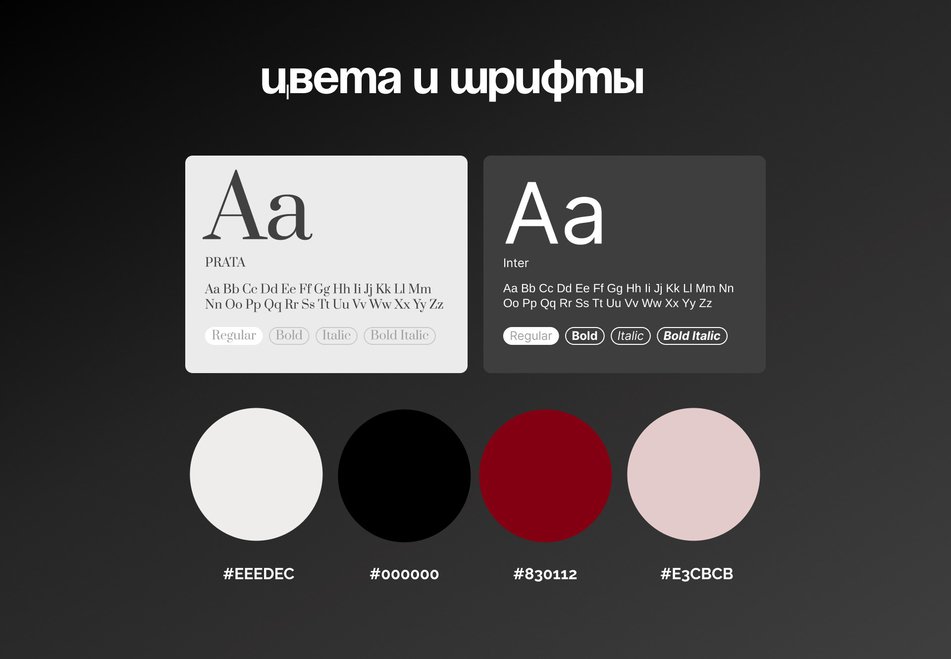 Таплинк для психолога / Taplink — Изображение №3 — Интерфейсы, Брендинг на Dprofile