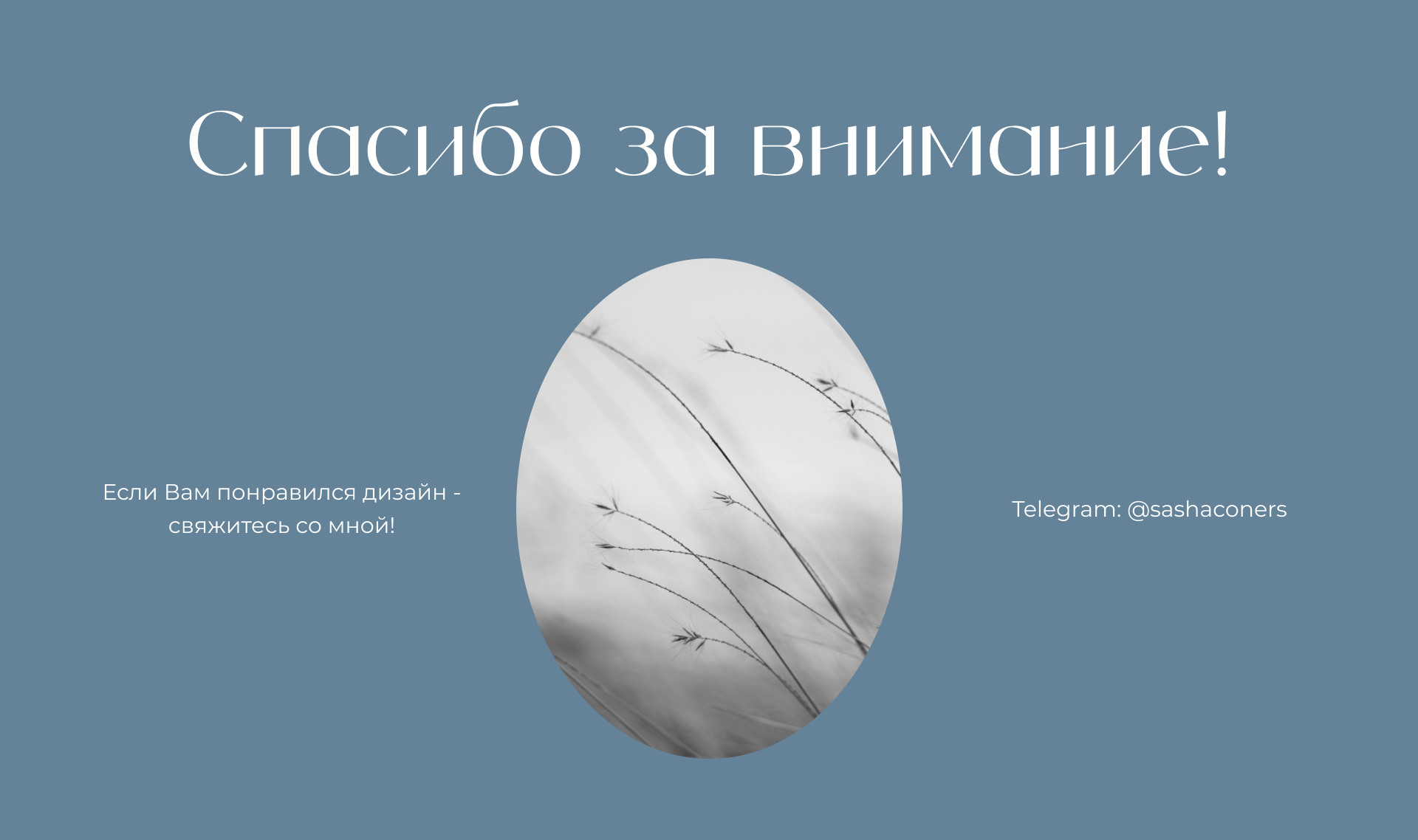 Сайт психолога — Изображение №11 — Интерфейсы на Dprofile