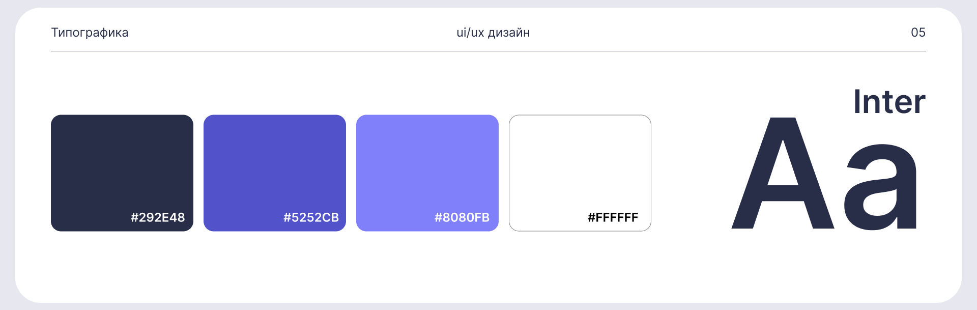 Сервис доставки Rocket Delivery — Изображение №6 — Интерфейсы на Dprofile