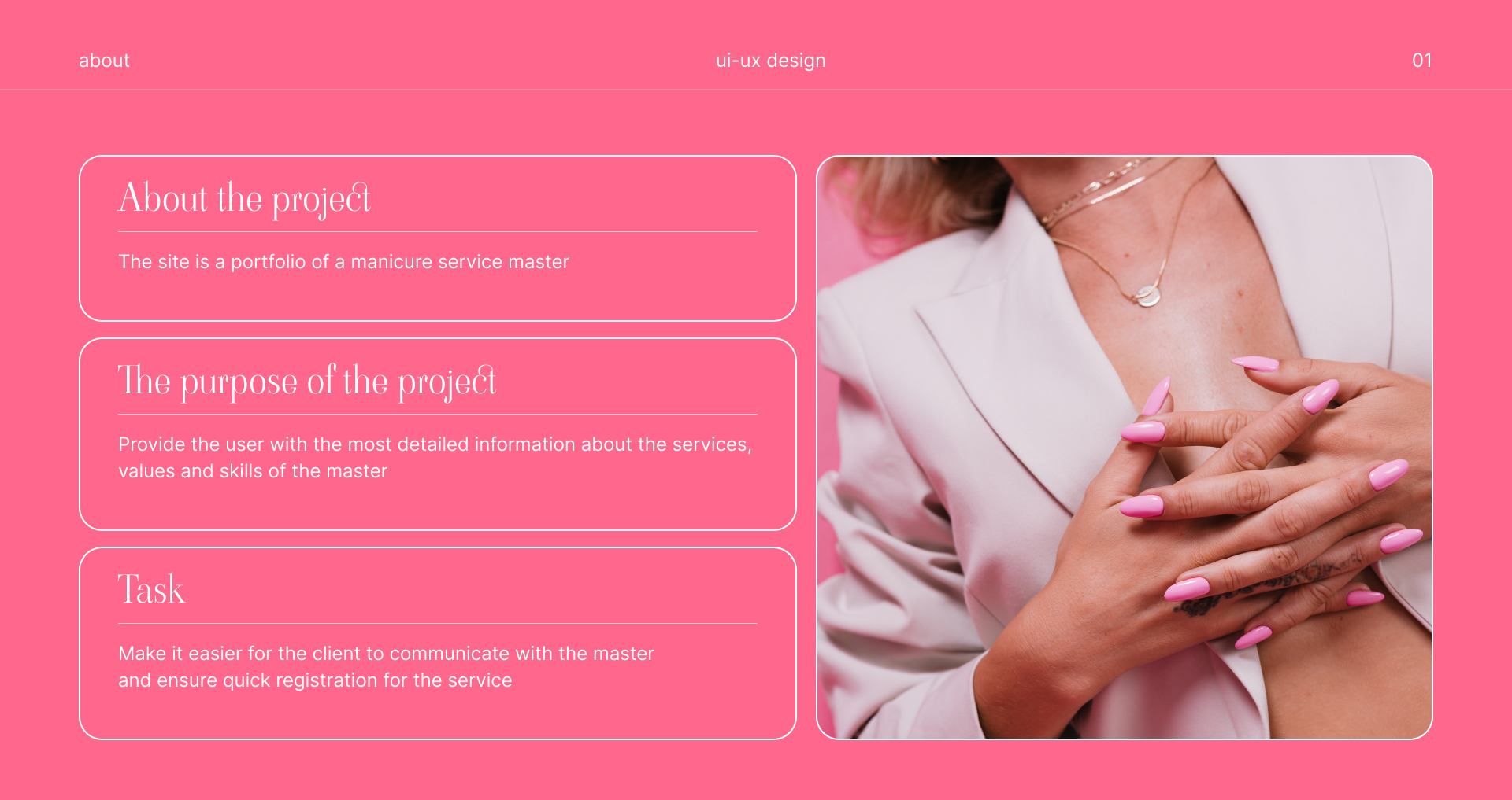 landing page for a manicure service master — Изображение №2 — Интерфейсы на Dprofile