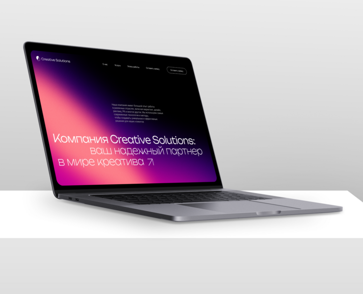 landing page for Creative Solutions company — Интерфейсы, Маркетинг на Dprofile