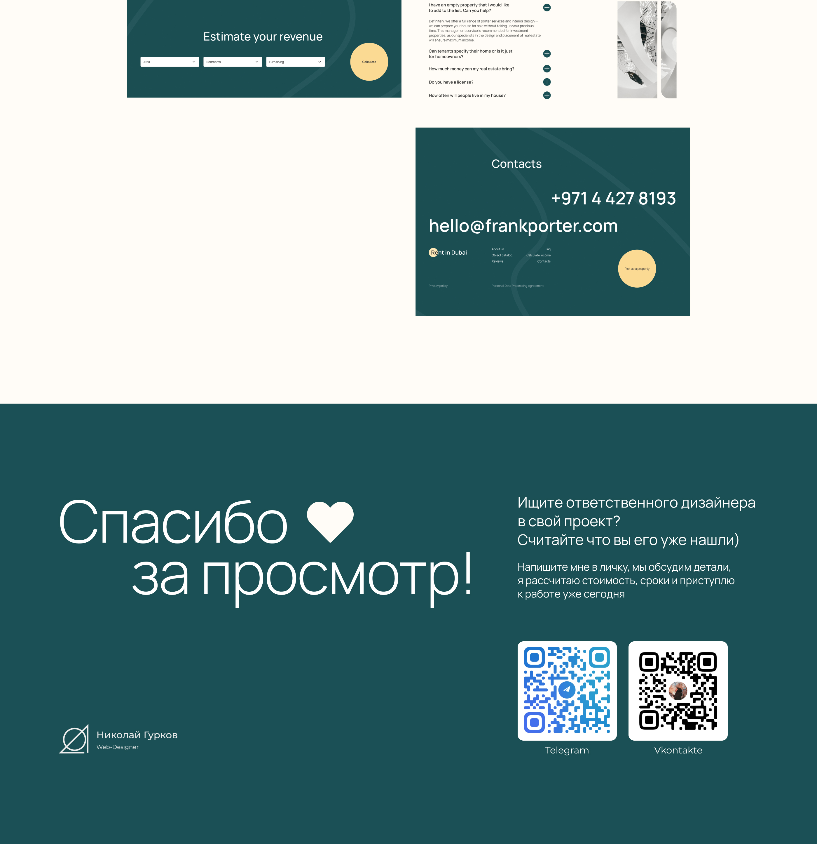 Landing page Аренда недвижимости в Дубае — Изображение №7 — Интерфейсы, Маркетинг на Dprofile