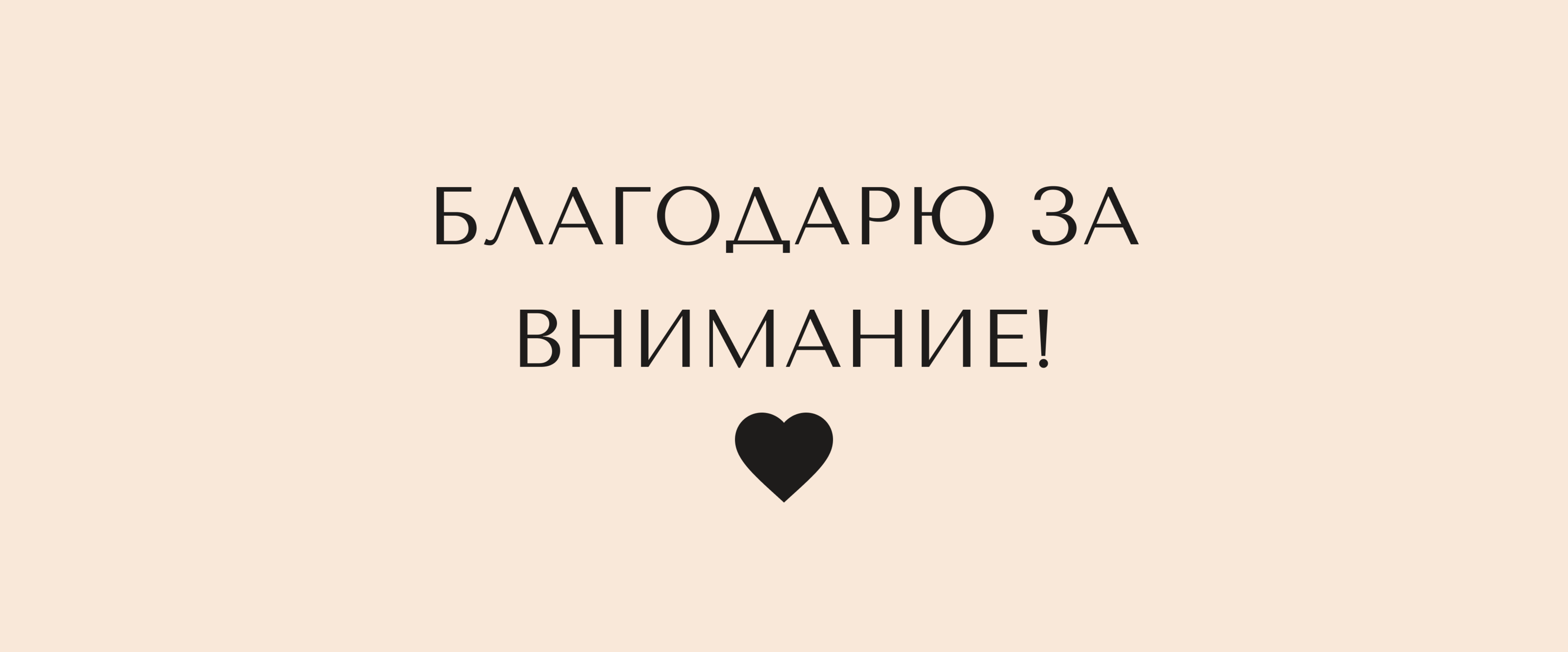 Тату студия ENIGMA — Изображение №9 — Интерфейсы на Dprofile