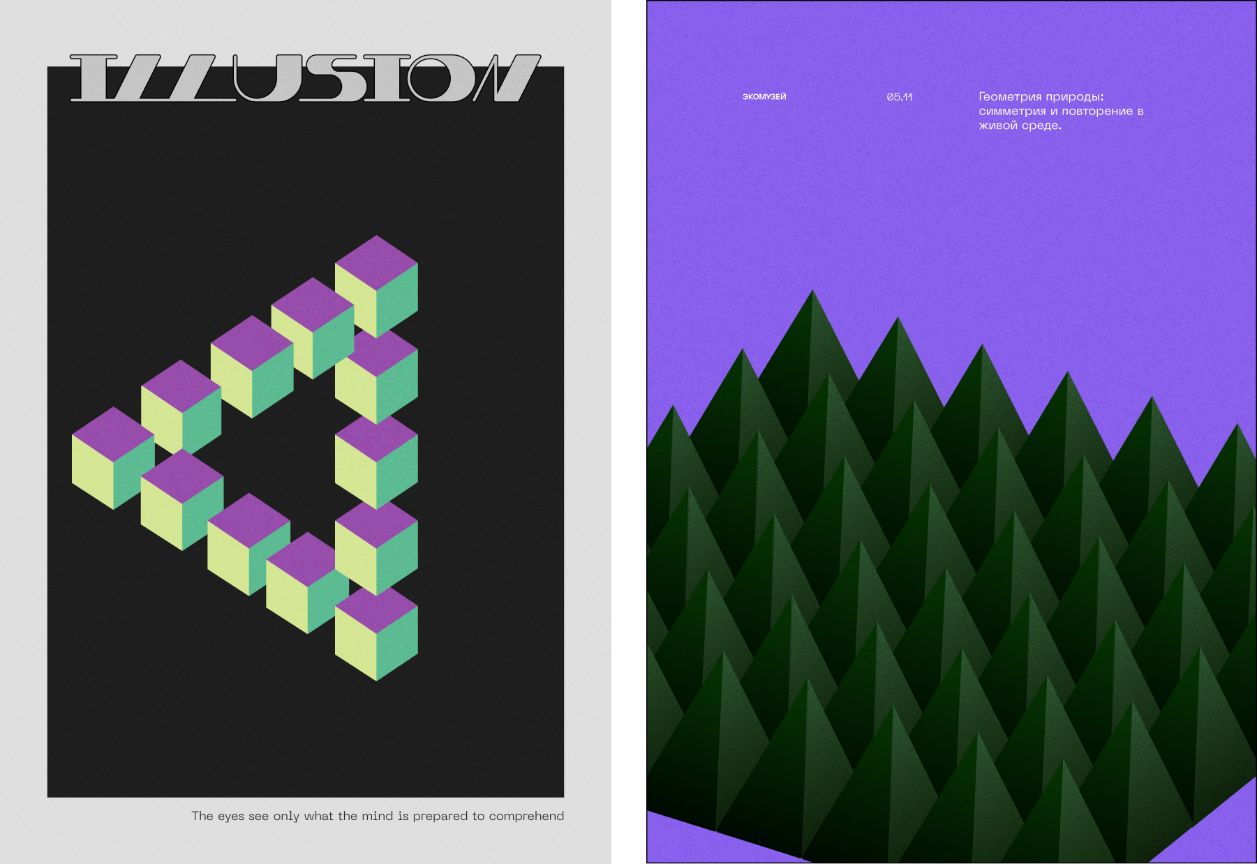 Серия постеров | Poster Series — Изображение №1 — Графика на Dprofile