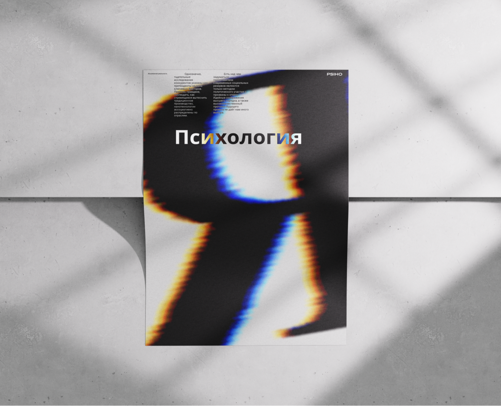 Серия постеров | Poster Series на Dprofile