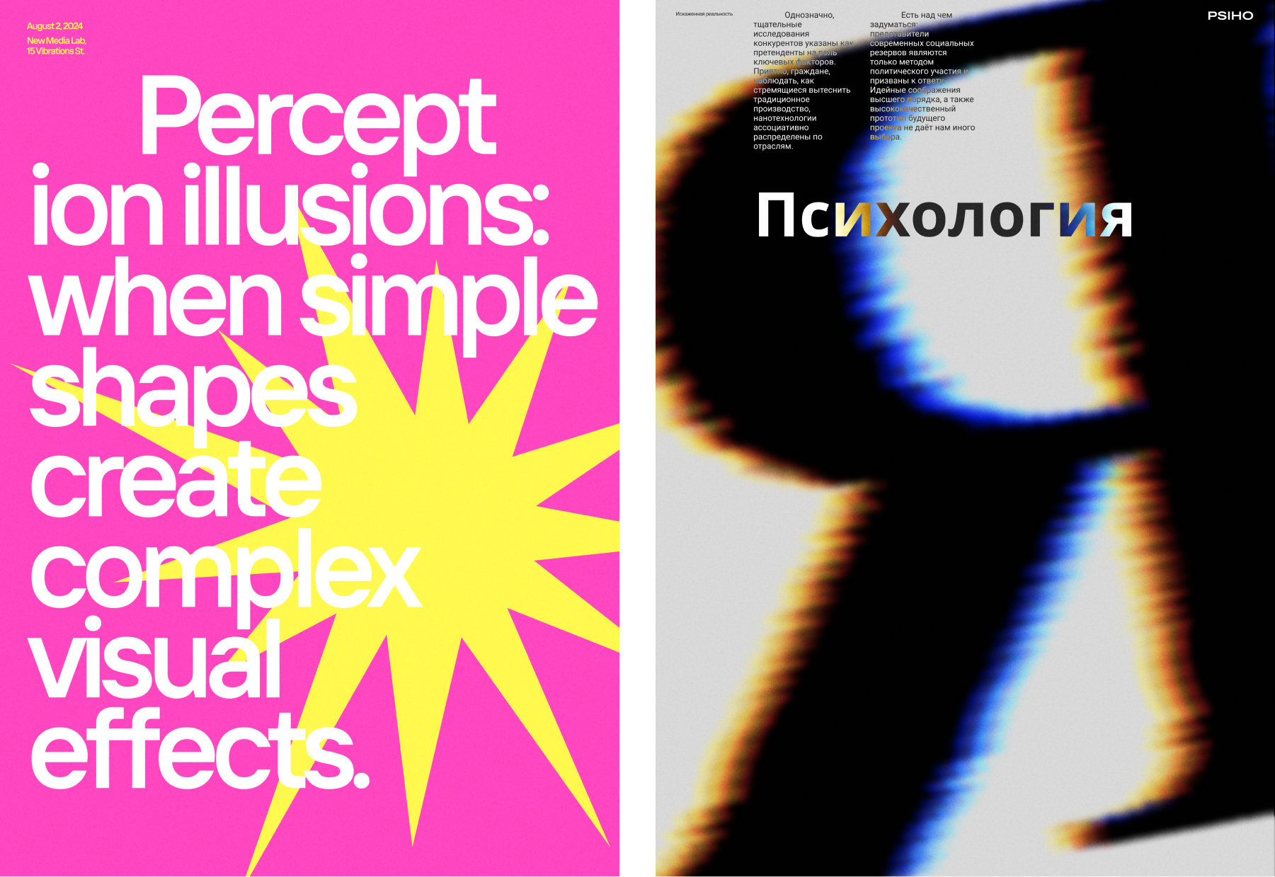 Серия постеров | Poster Series — Изображение №2 — Графика на Dprofile