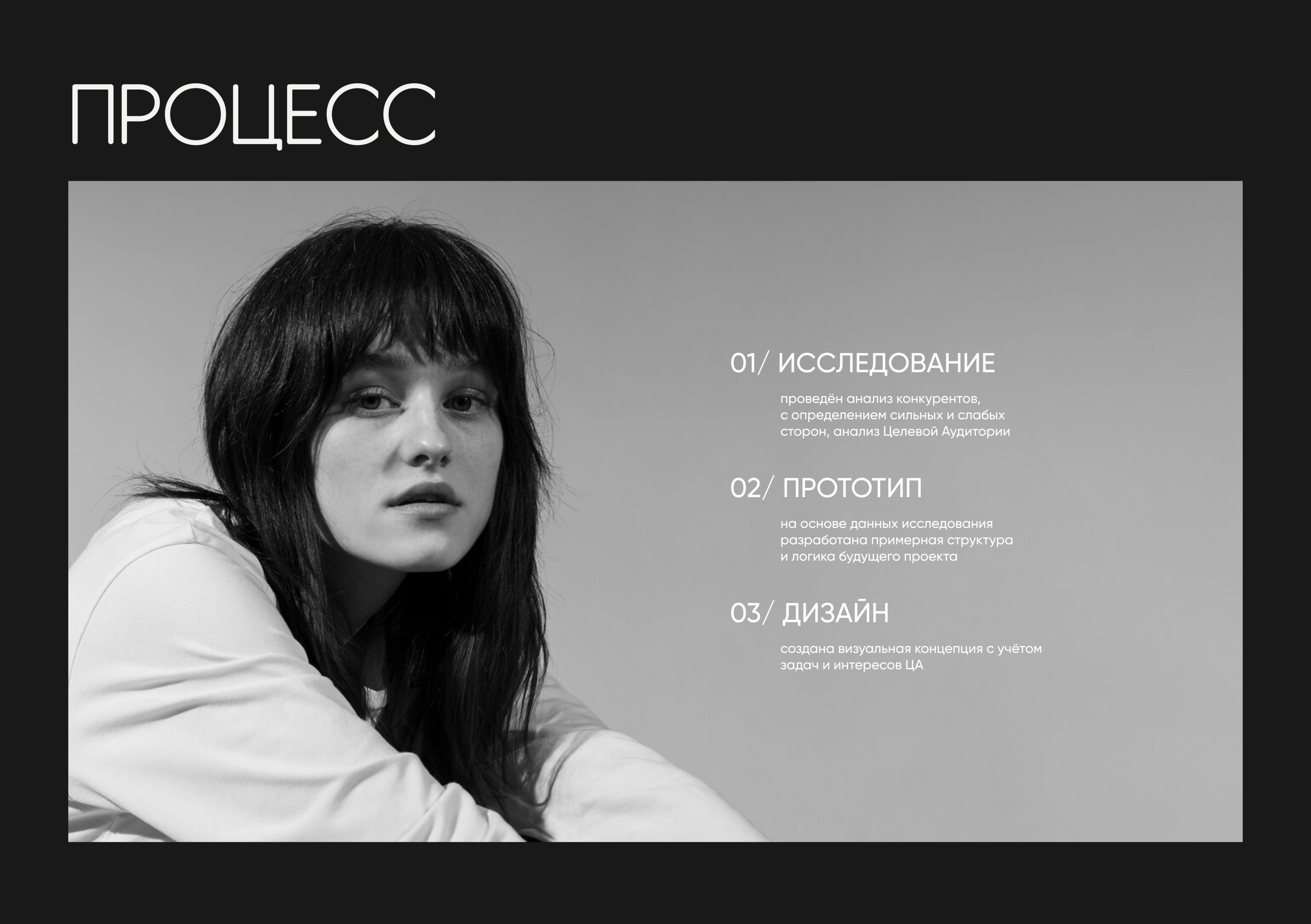 Лендинг для фотографа | Landing page | Photographer — Изображение №5 — Интерфейсы, Брендинг на Dprofile