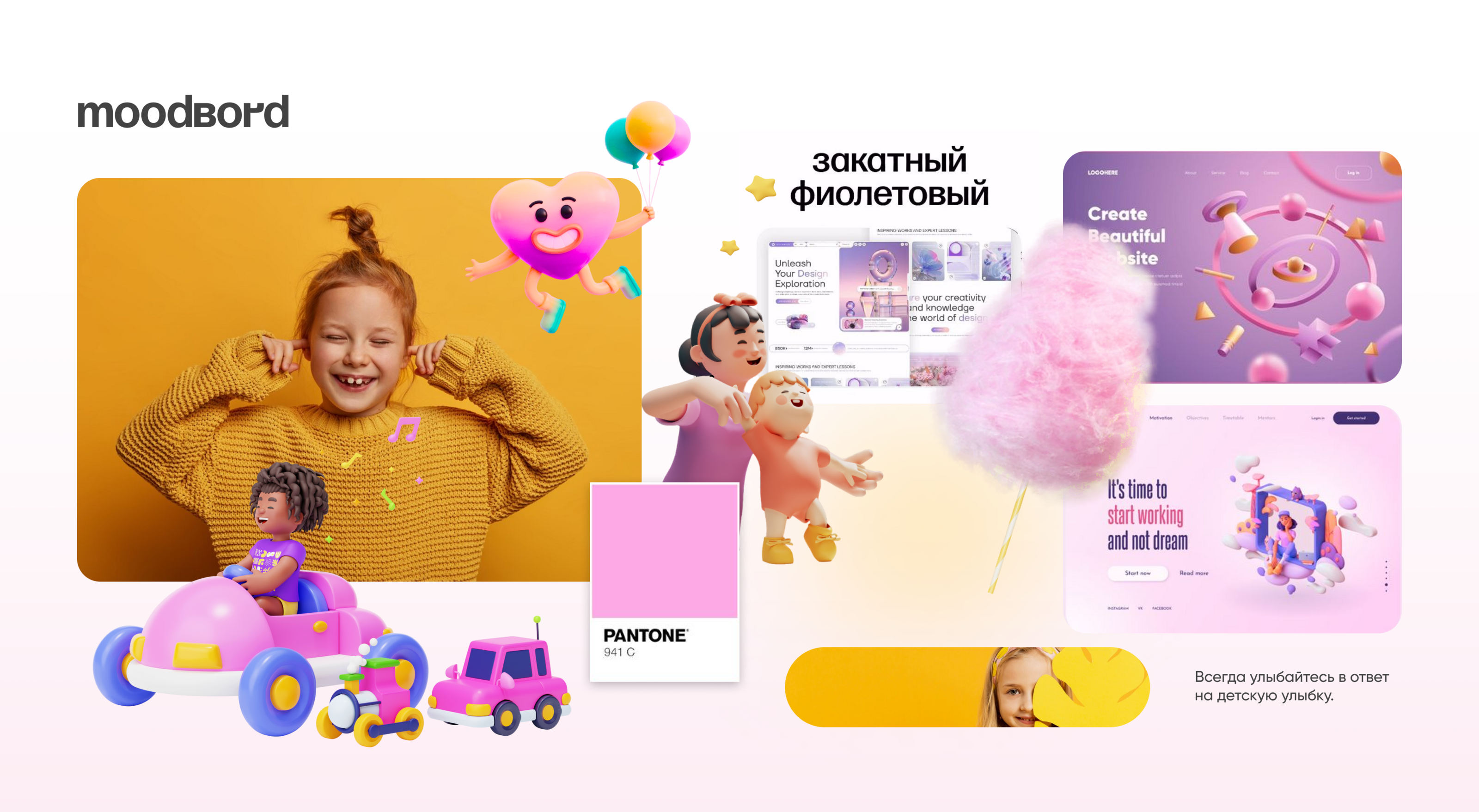 Многостраничный сайт для детского сада — Изображение №7 — Интерфейсы, Брендинг на Dprofile