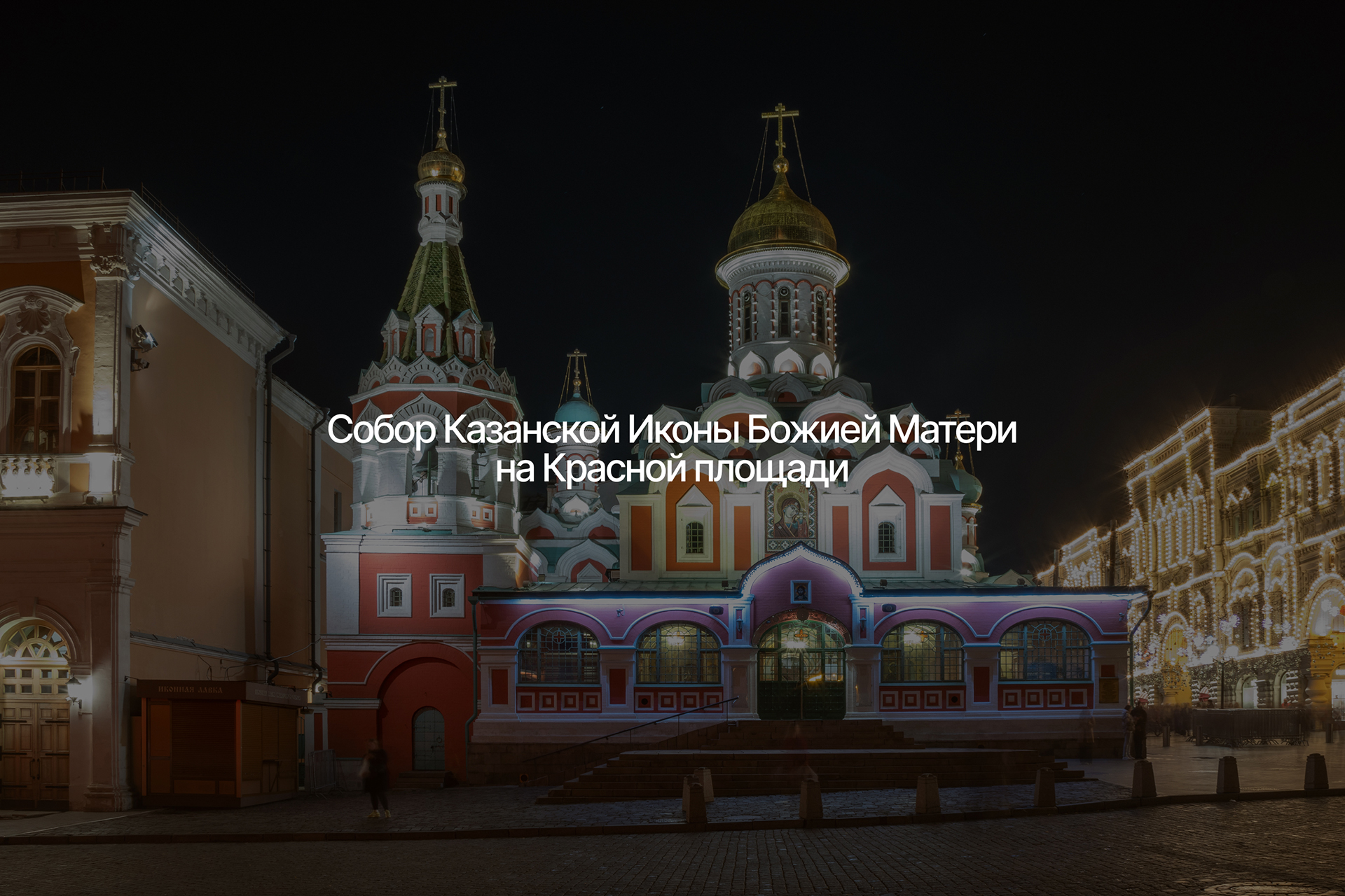 ООО «Огни» — посадочная страница — Изображение №10 — Интерфейсы на Dprofile