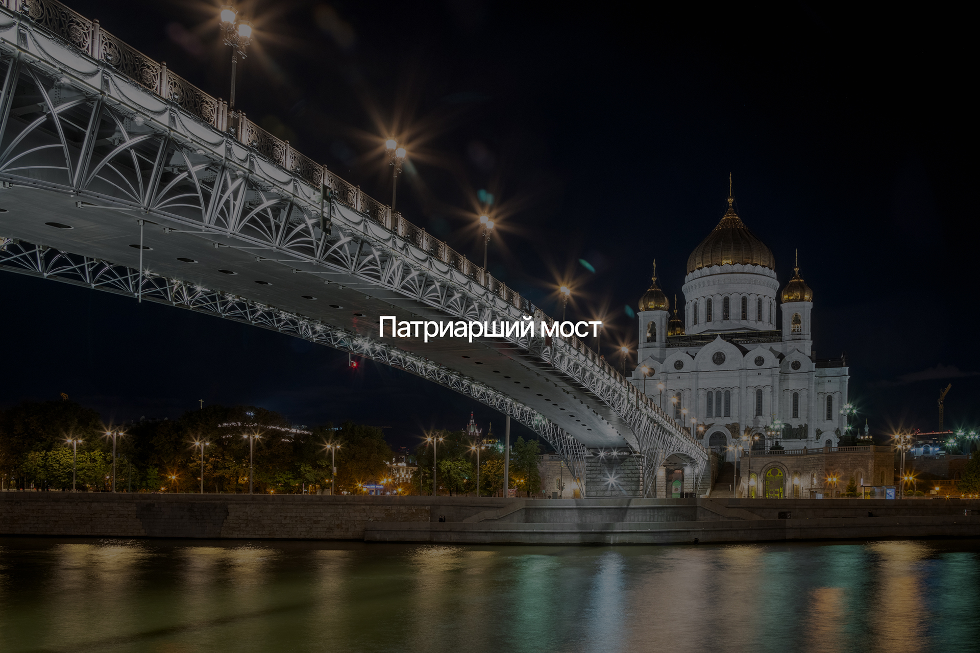 ООО «Огни» — посадочная страница — Изображение №2 — Интерфейсы на Dprofile