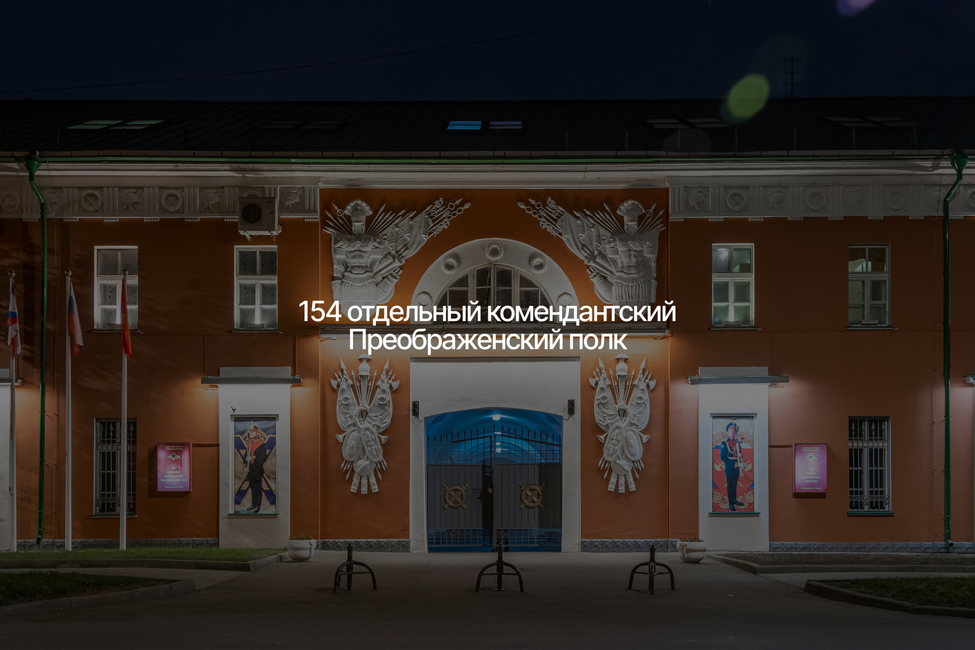 ООО «Огни» — посадочная страница — Изображение №6 — Интерфейсы на Dprofile