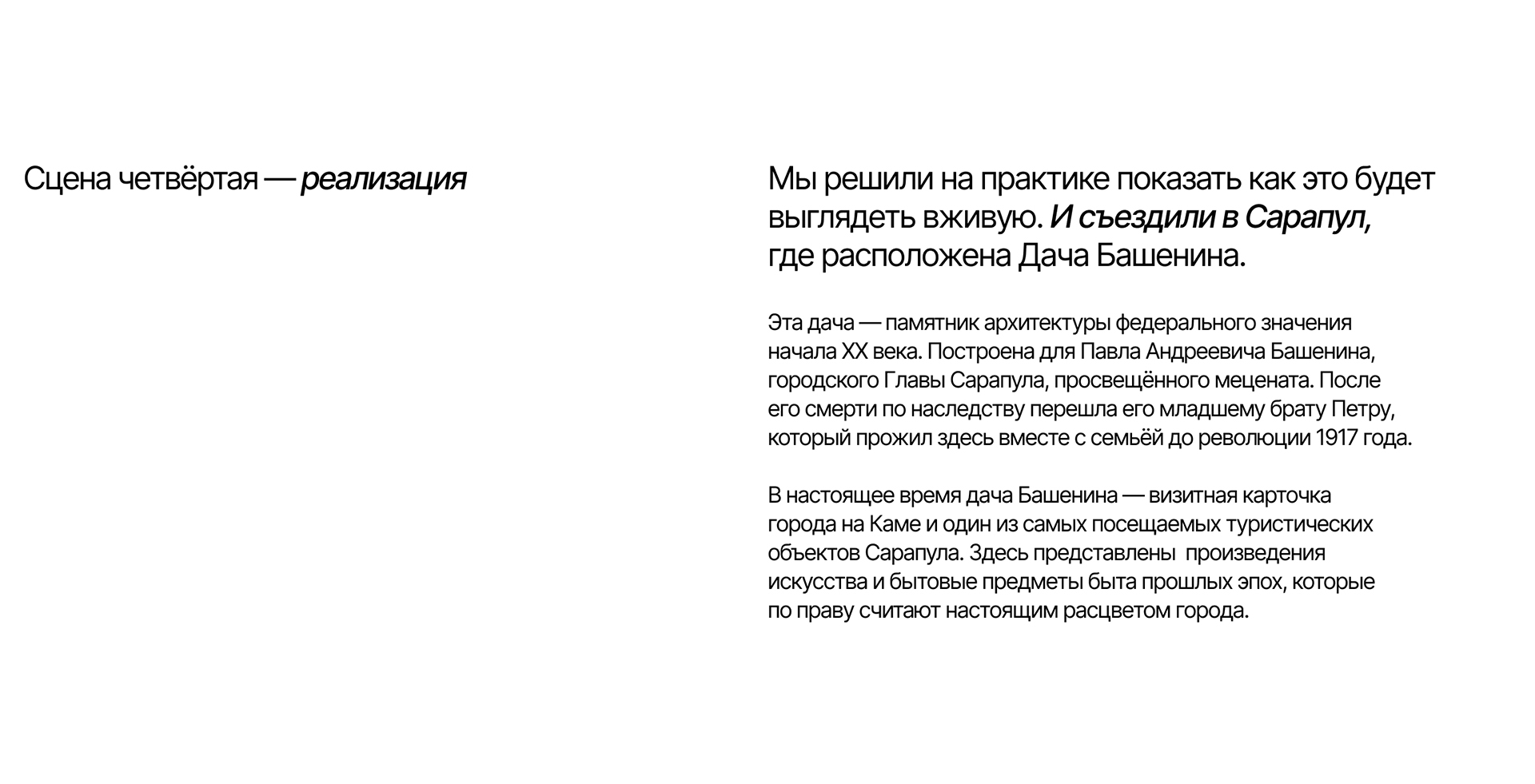 Одна марка — путешествие — Изображение №12 — Брендинг, Иллюстрация, Графика на Dprofile