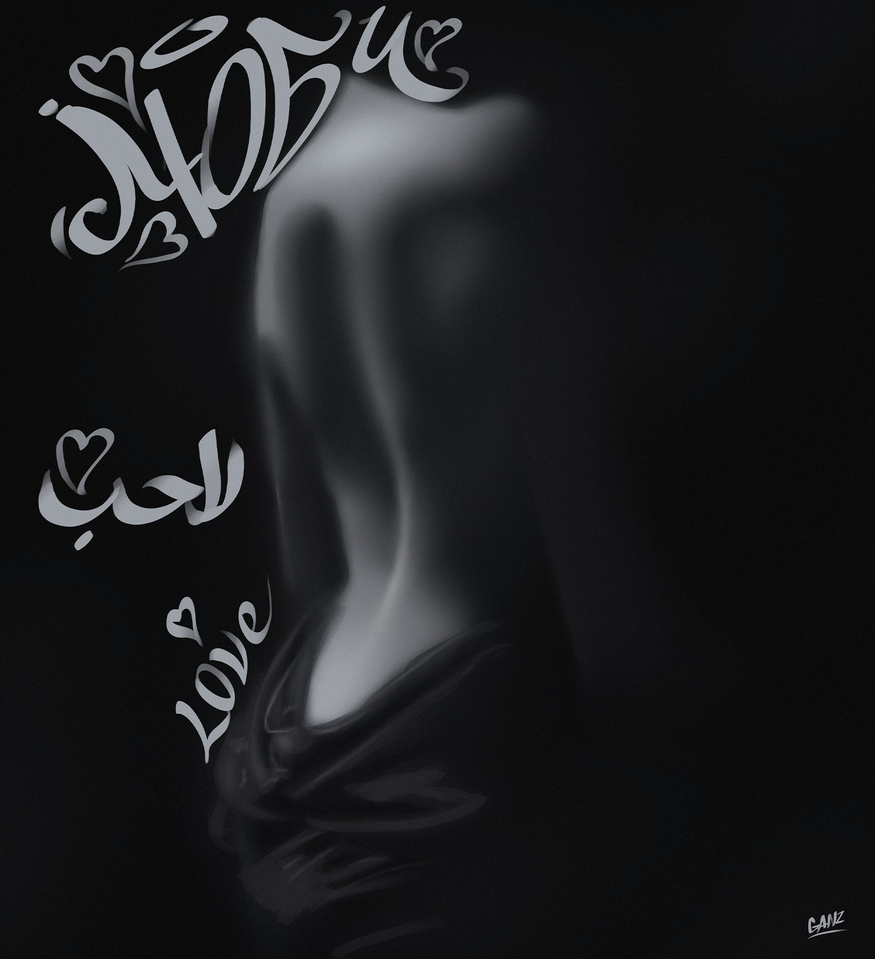 Триптих: Люби, живи, не сдавайся — Изображение №1 — Иллюстрация на Dprofile