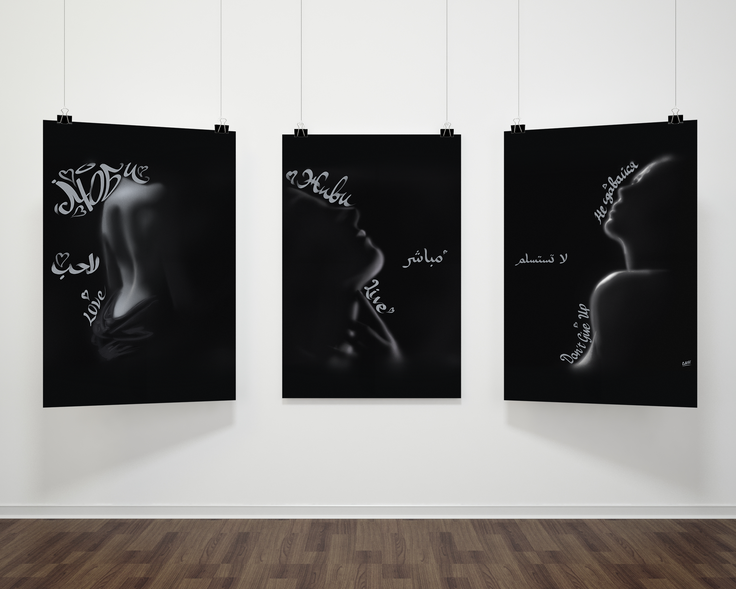 Триптих: Люби, живи, не сдавайся — Изображение №4 — Иллюстрация на Dprofile